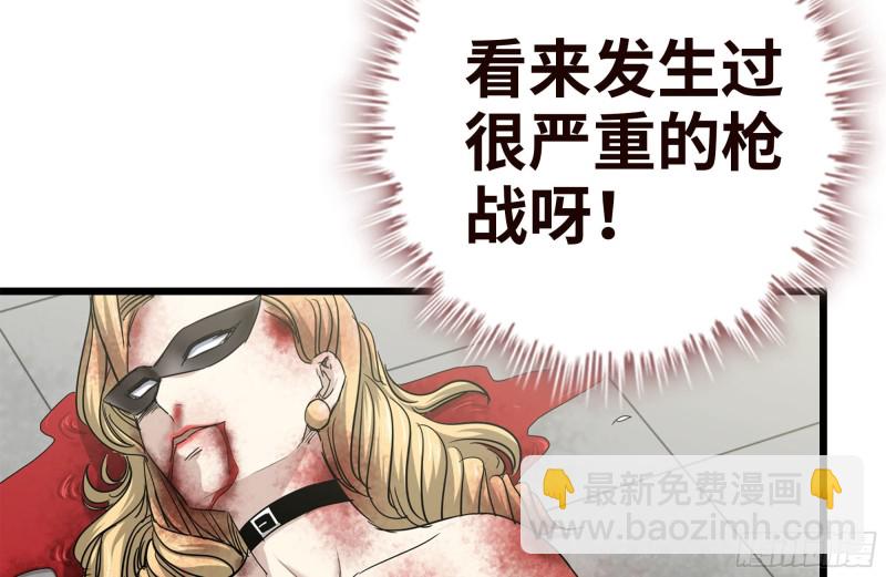96- 惊人一幕(1/2)-第100话