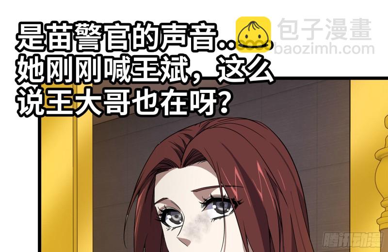 96- 惊人一幕(1/2)-第100话
