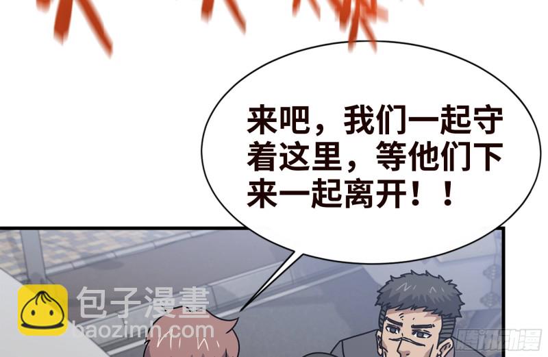 96- 惊人一幕(1/2)-第100话