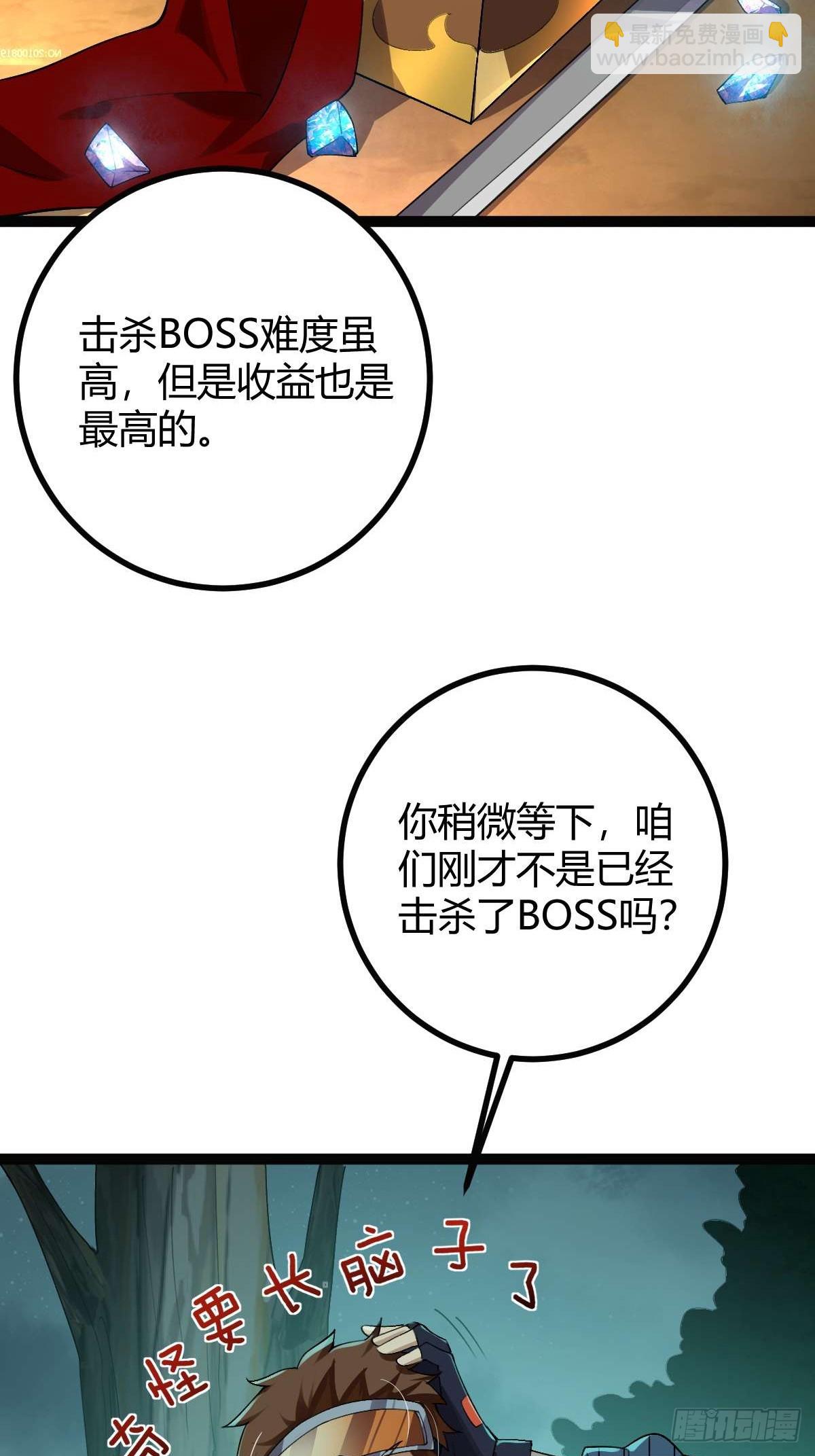 009 富婆属性(1/2)-第10话