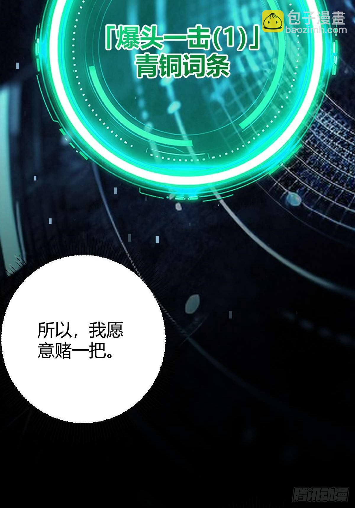 009 富婆属性(1/2)-第10话
