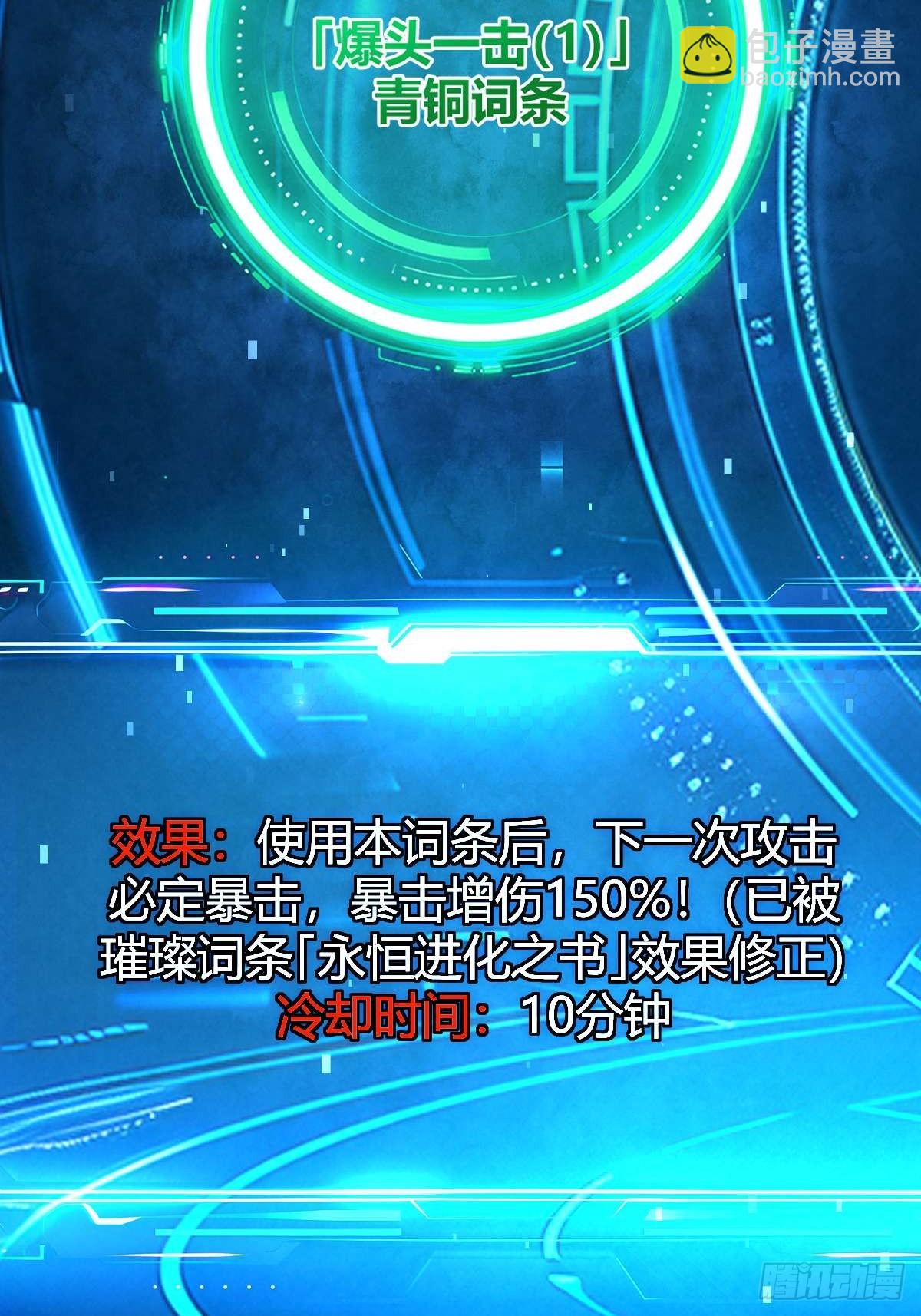 009 富婆属性(1/2)-第10话