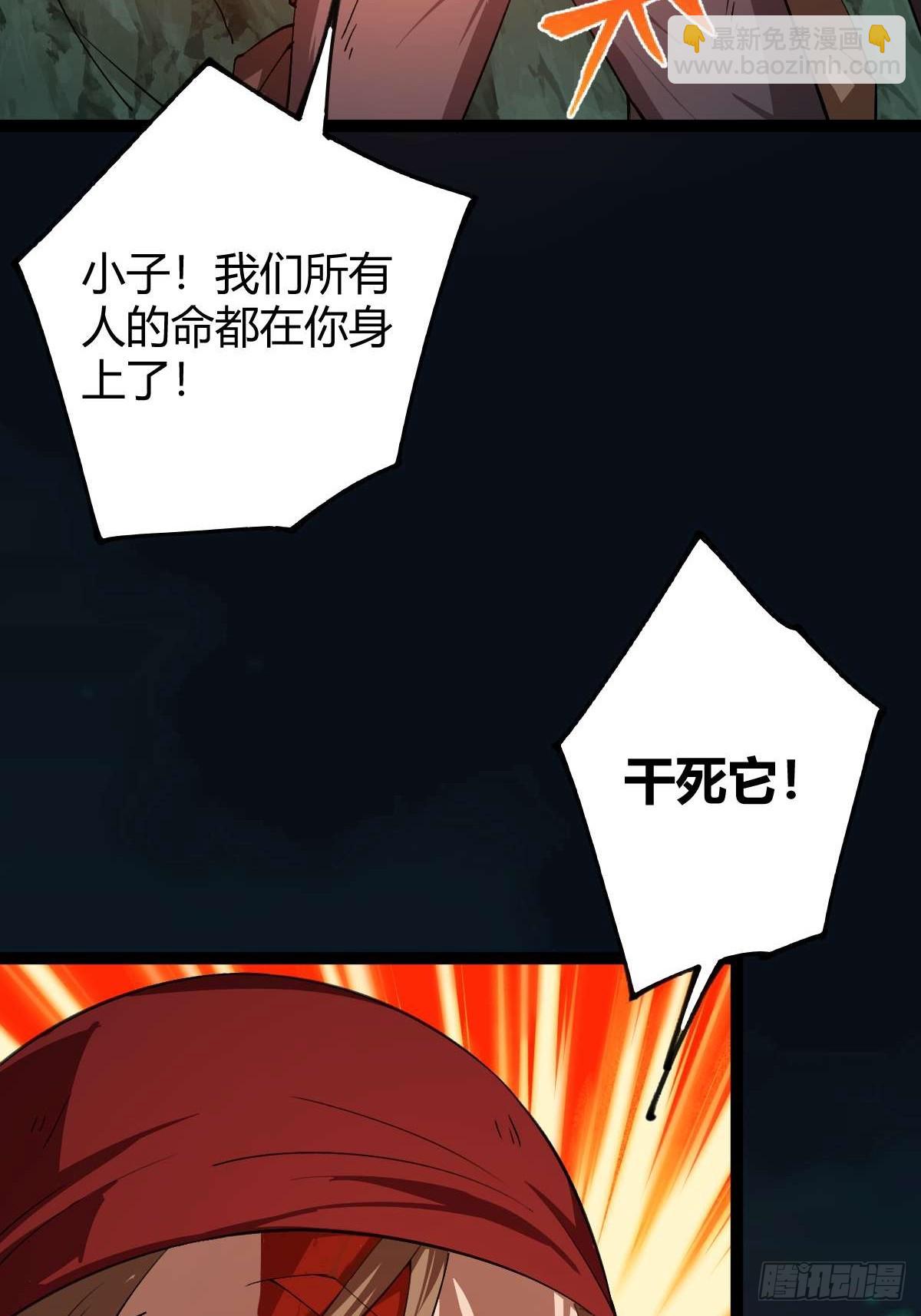 011 惨烈至极(1/3)-第12话