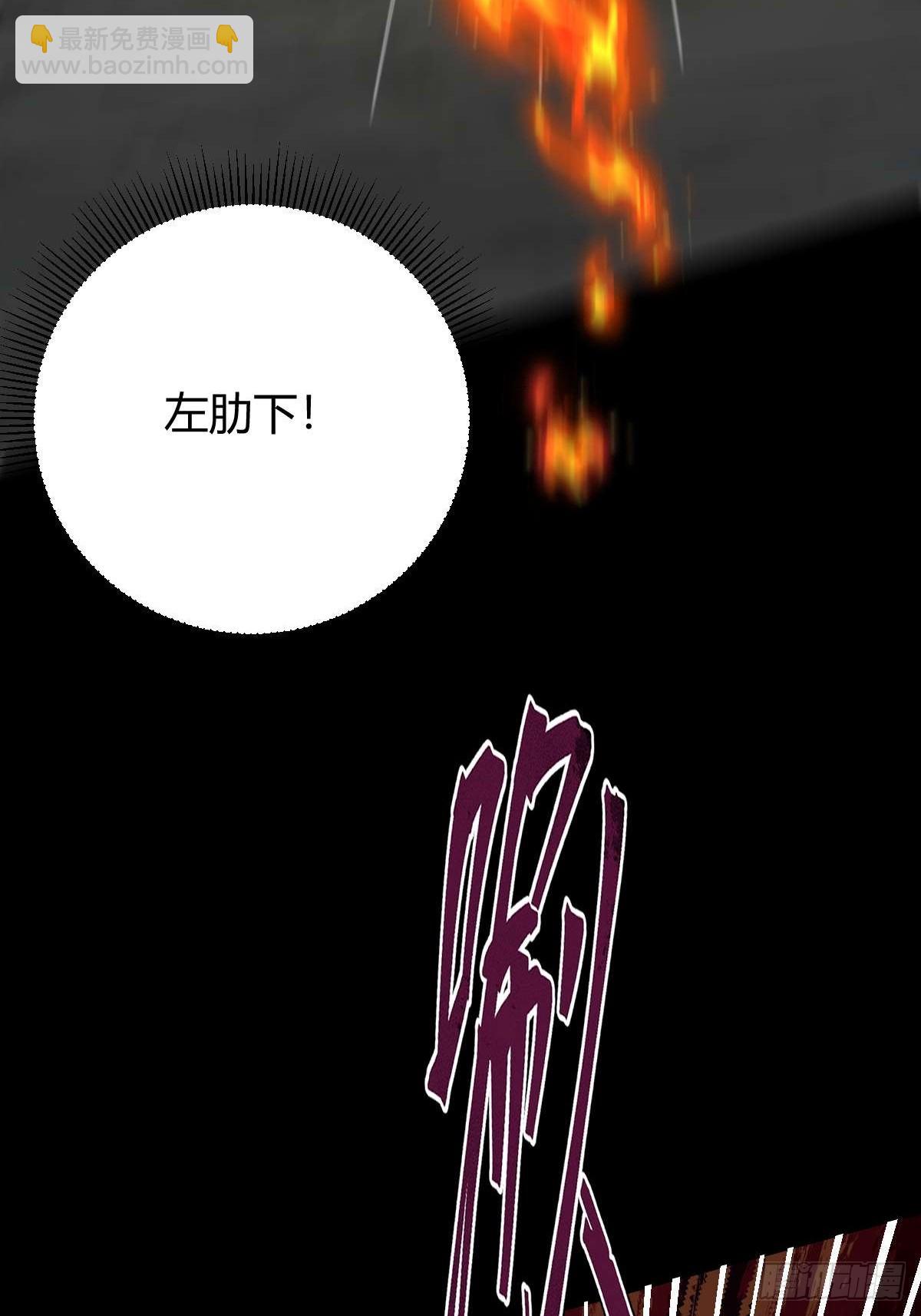 011 惨烈至极(1/3)-第12话