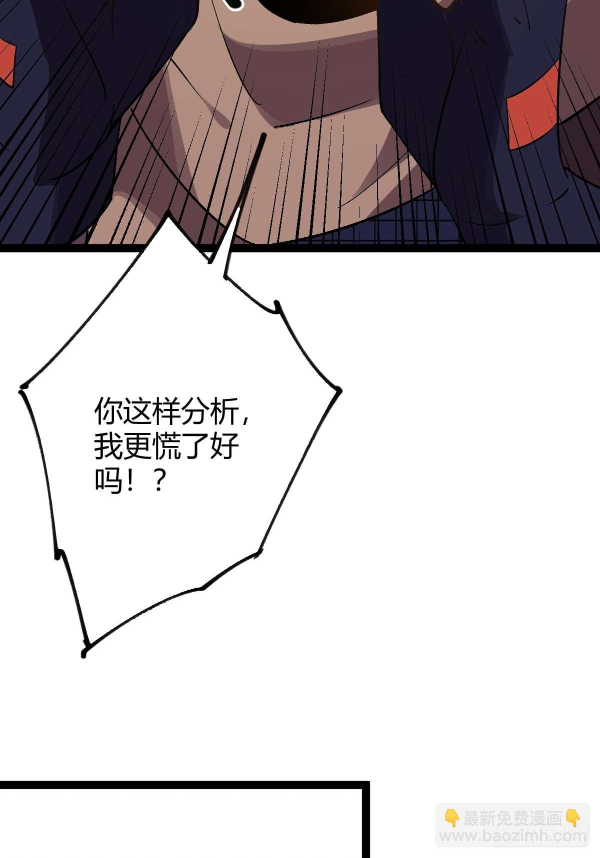 013 退无可退(1/3)-第14话