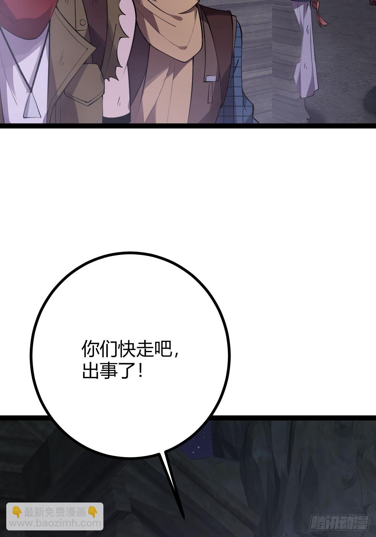 013 退无可退(1/3)-第14话