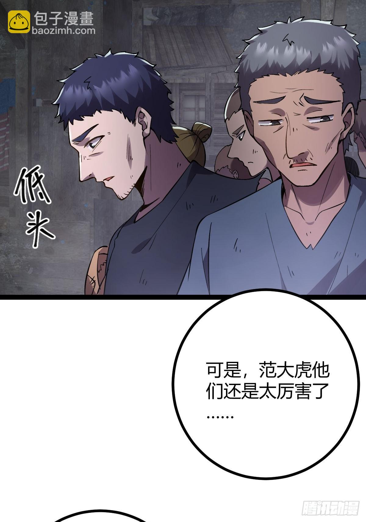 013 退无可退(1/3)-第14话