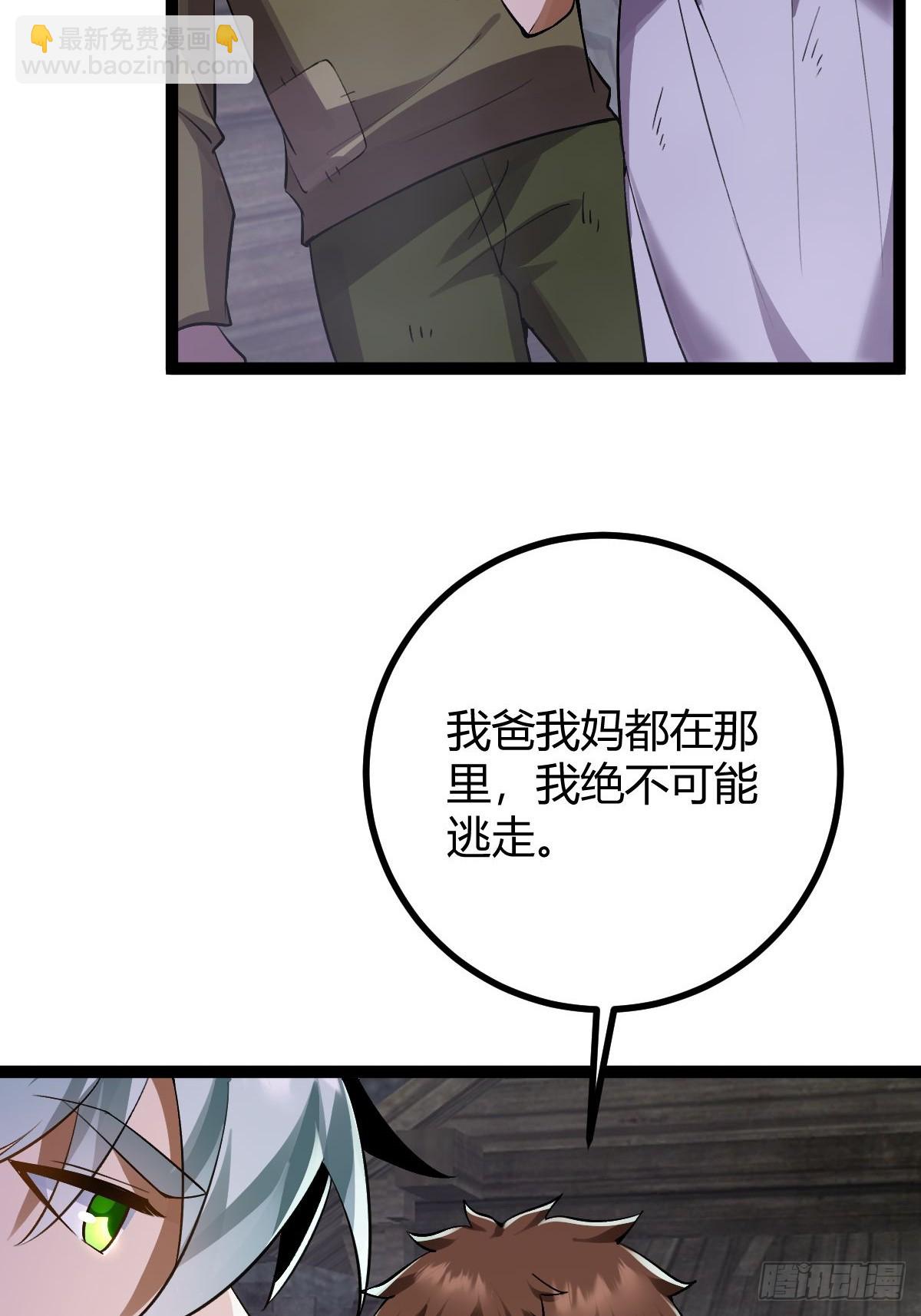 013 退无可退(1/3)-第14话
