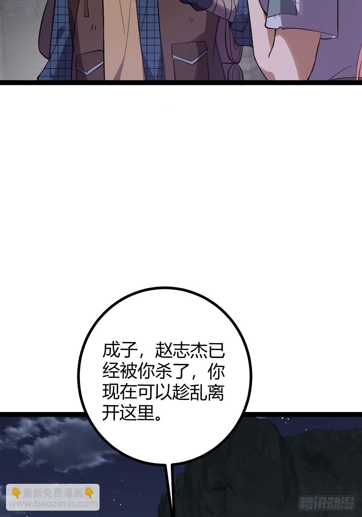 013 退无可退(1/3)-第14话