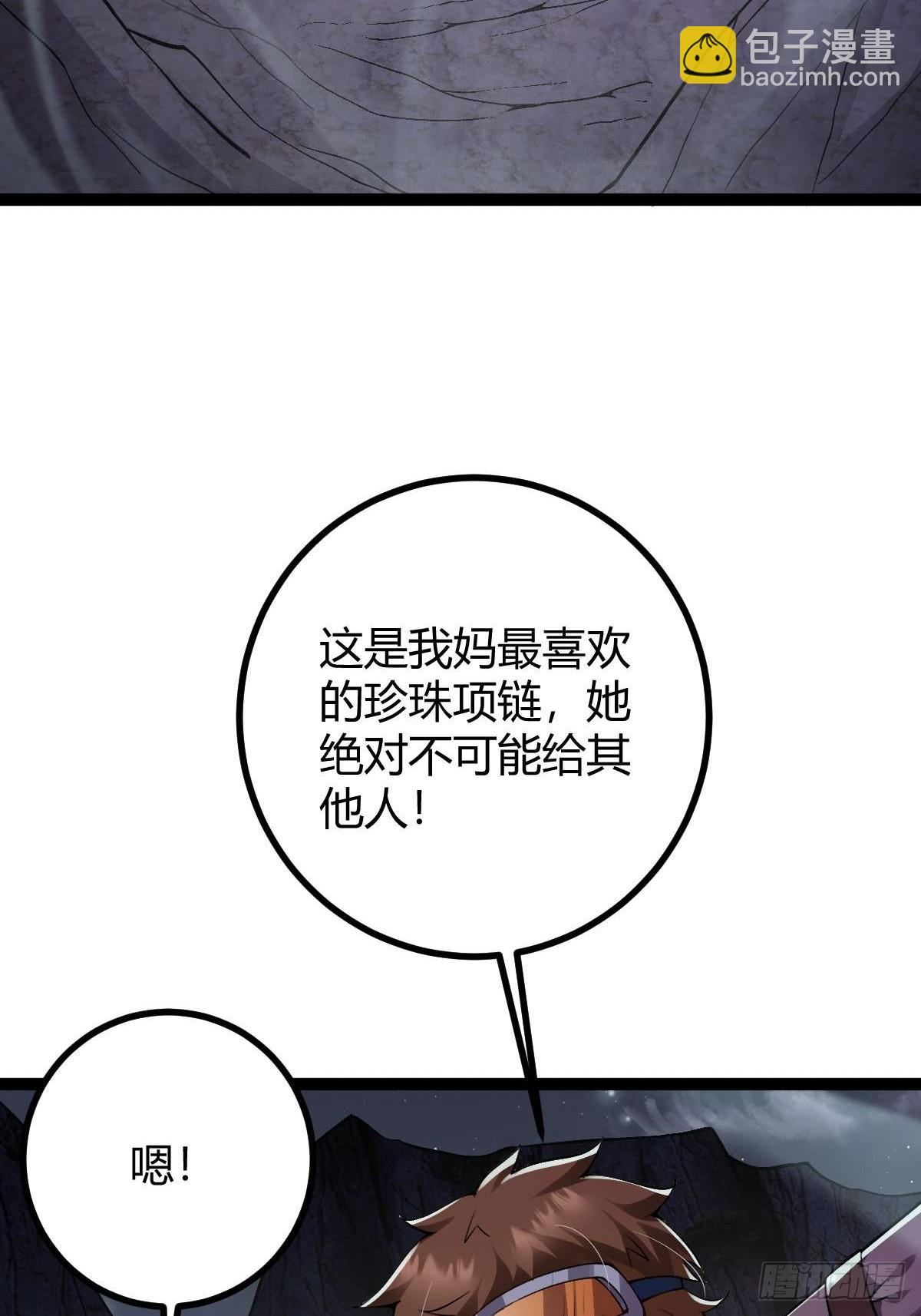 013 退无可退(1/3)-第14话