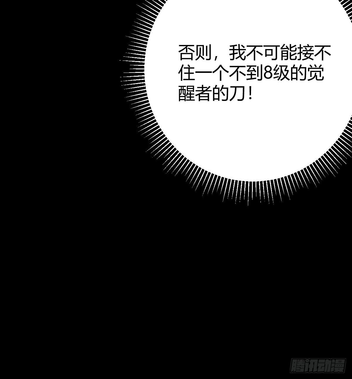 017 背叛信仰(1/3)-第18话