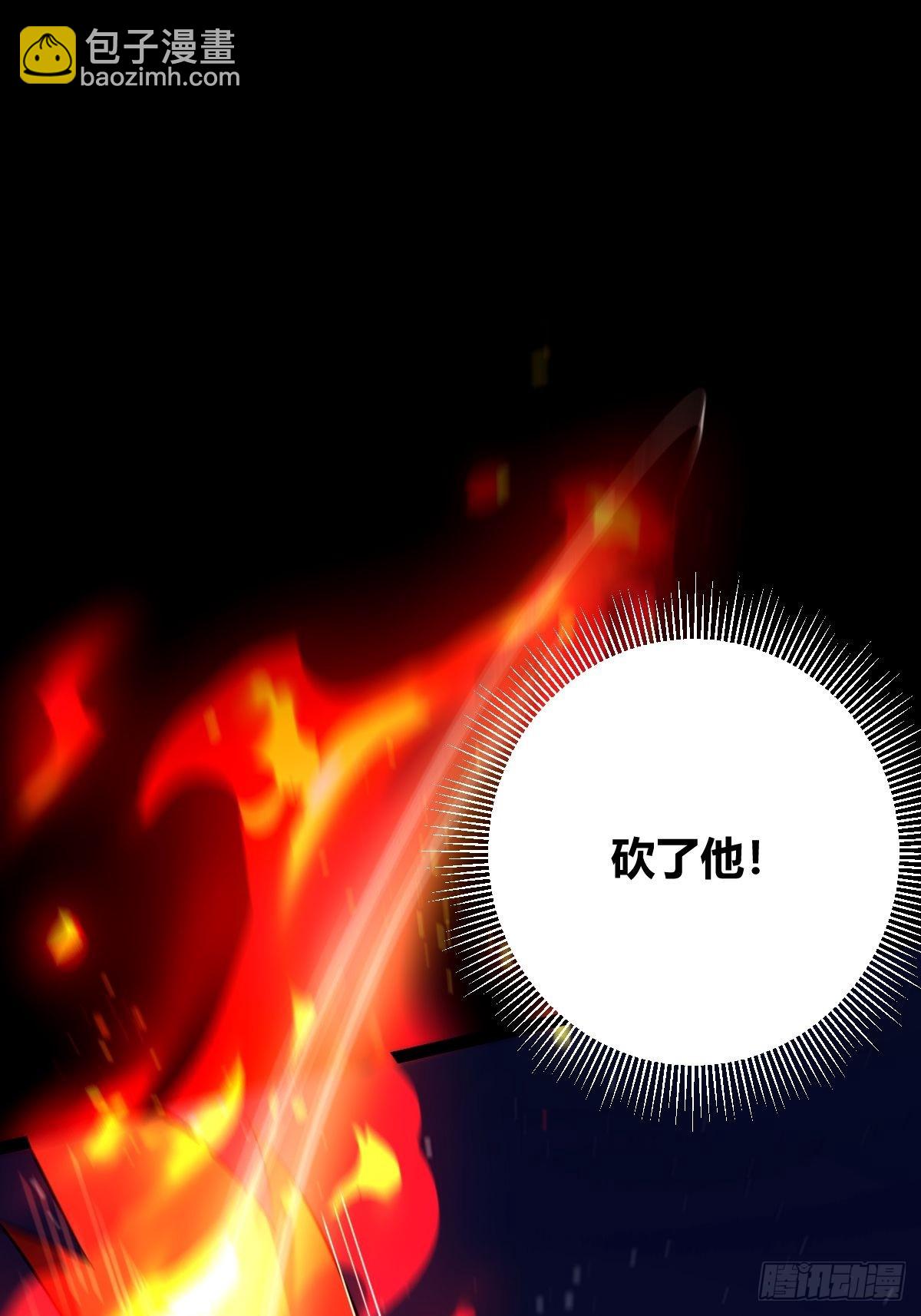 017 背叛信仰(1/3)-第18话