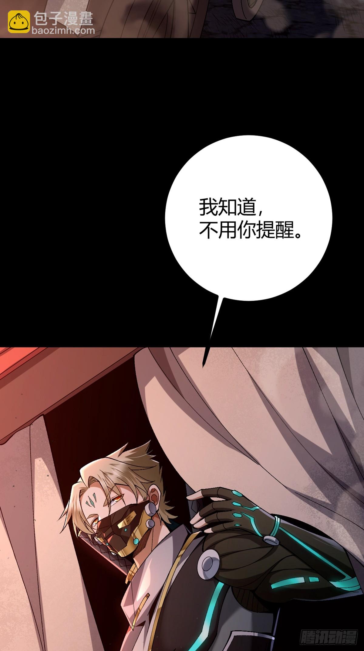 001 词条觉醒！(1/2)-第2话