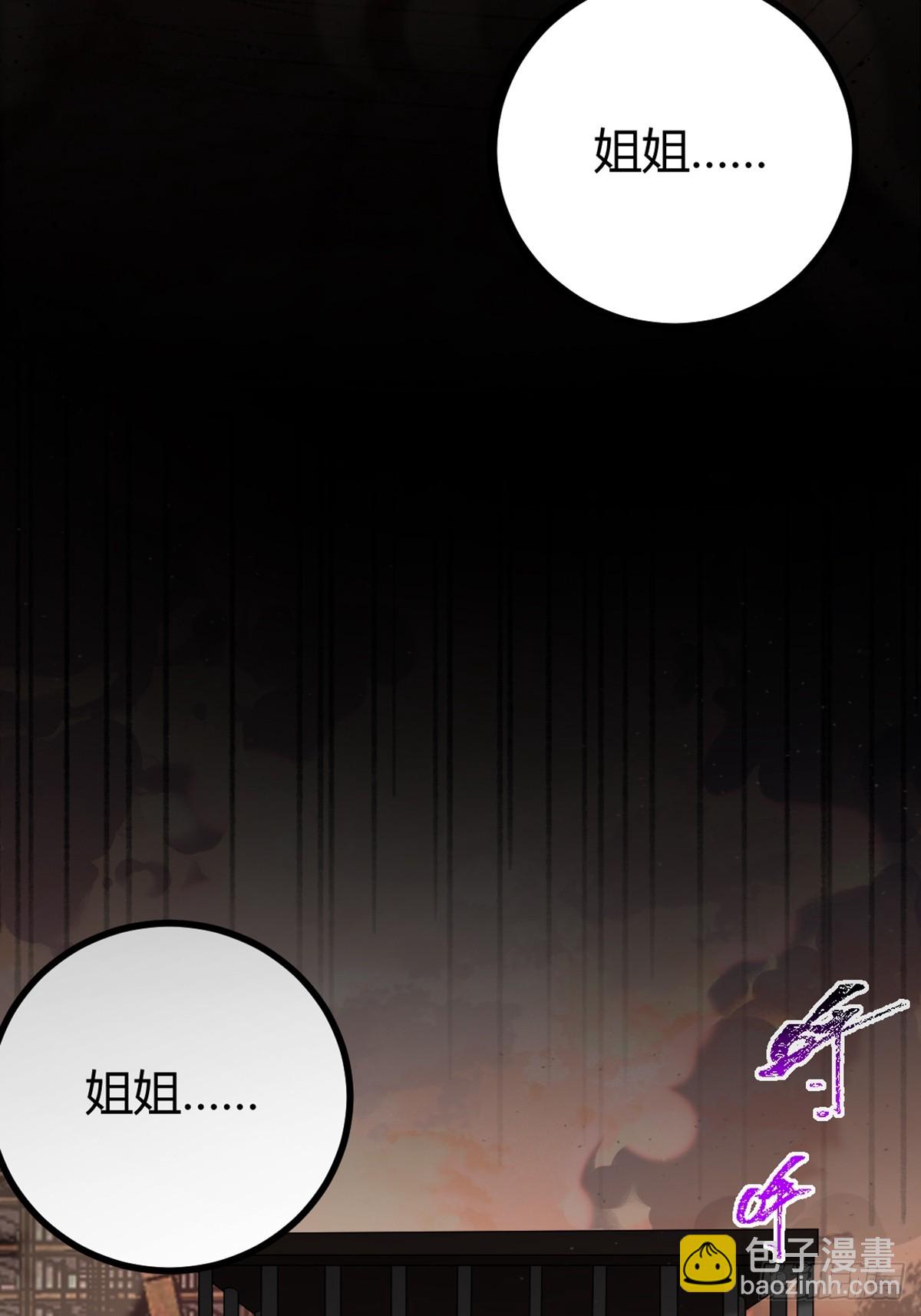 001 词条觉醒！(1/2)-第2话