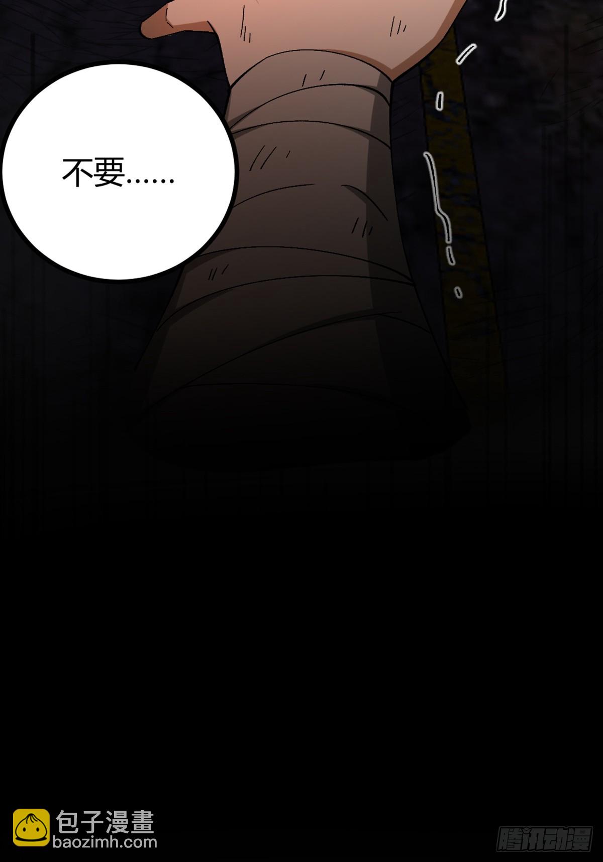 001 词条觉醒！(1/2)-第2话