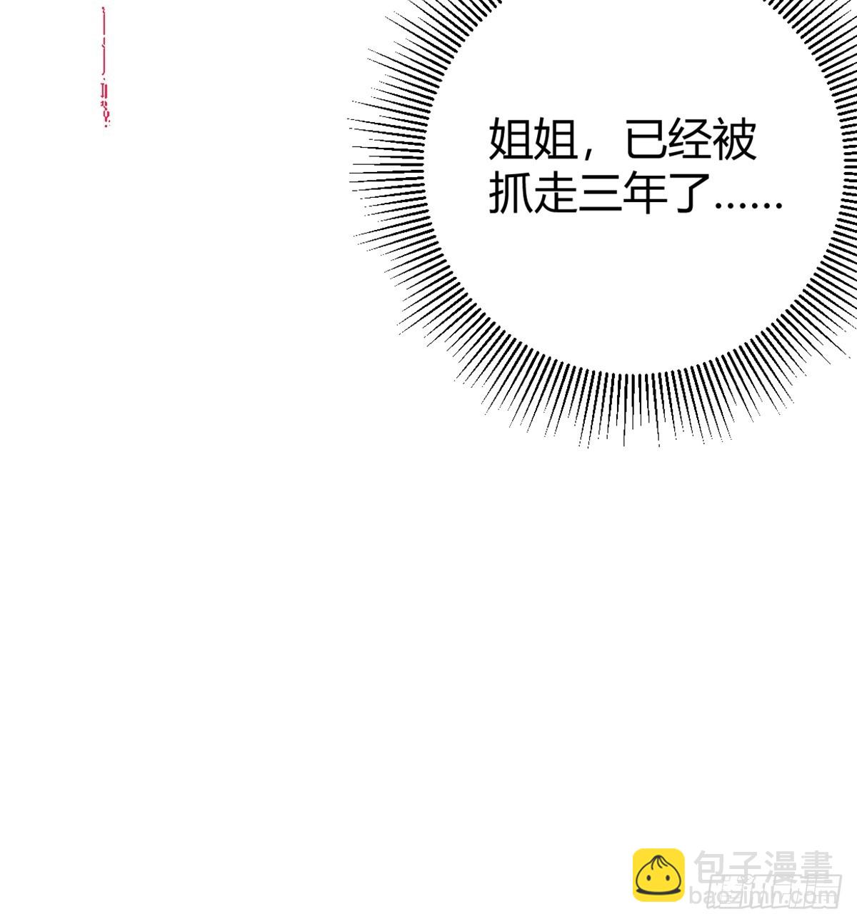 001 词条觉醒！(1/2)-第2话