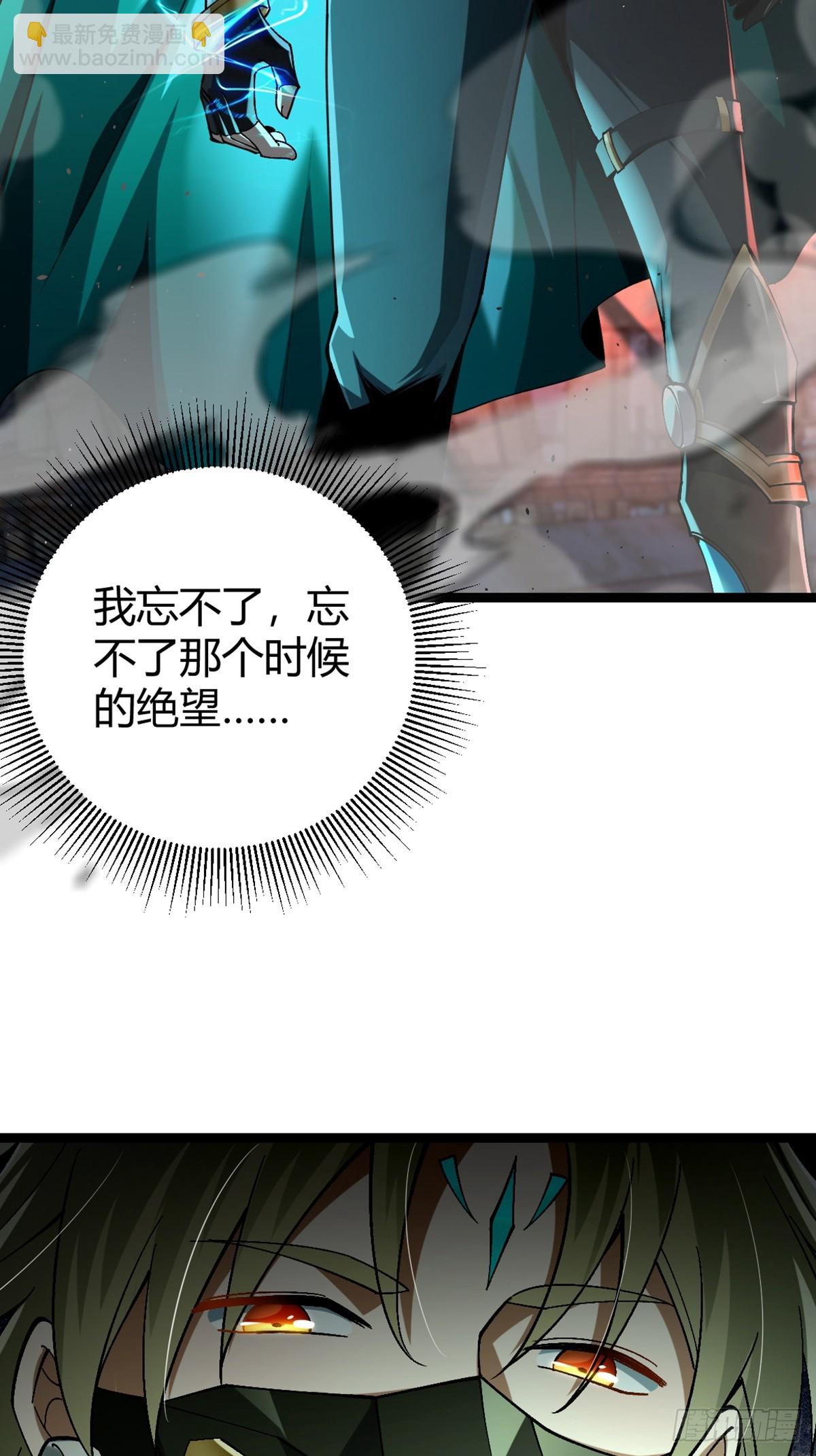 001 词条觉醒！(1/2)-第2话