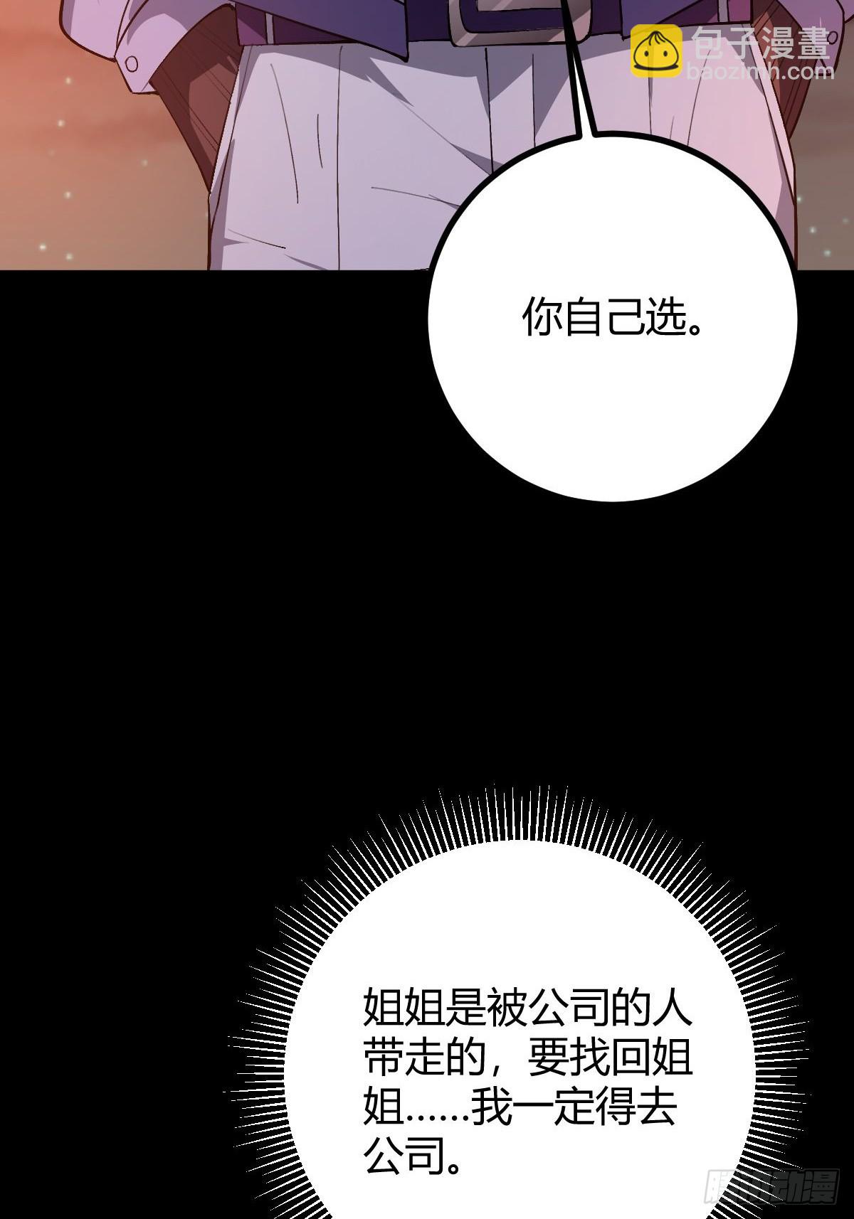 019 要起风了(1/2)-第20话