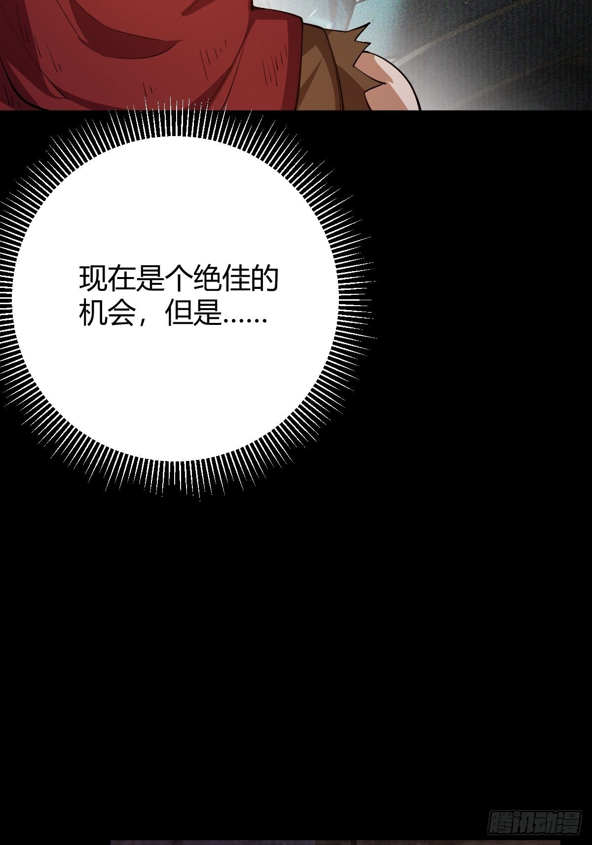 019 要起风了(1/2)-第20话