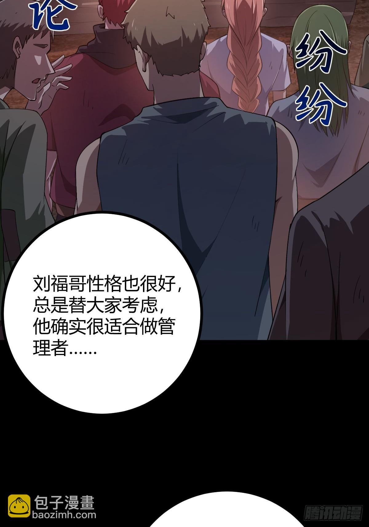 019 要起风了(1/2)-第20话