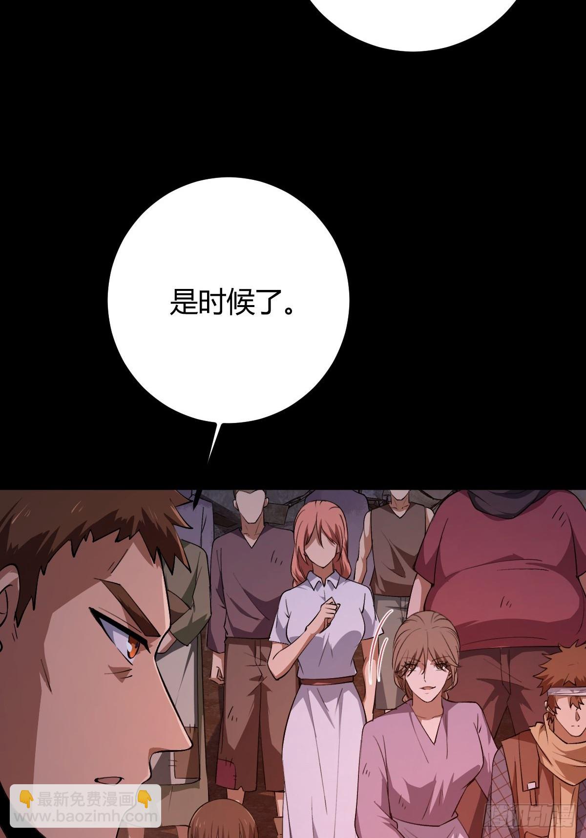 019 要起风了(1/2)-第20话