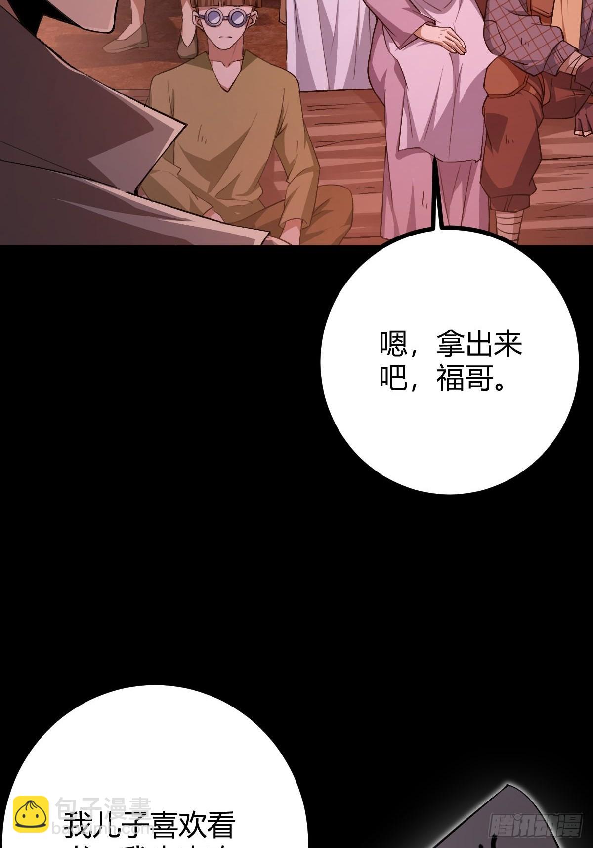 019 要起风了(1/2)-第20话