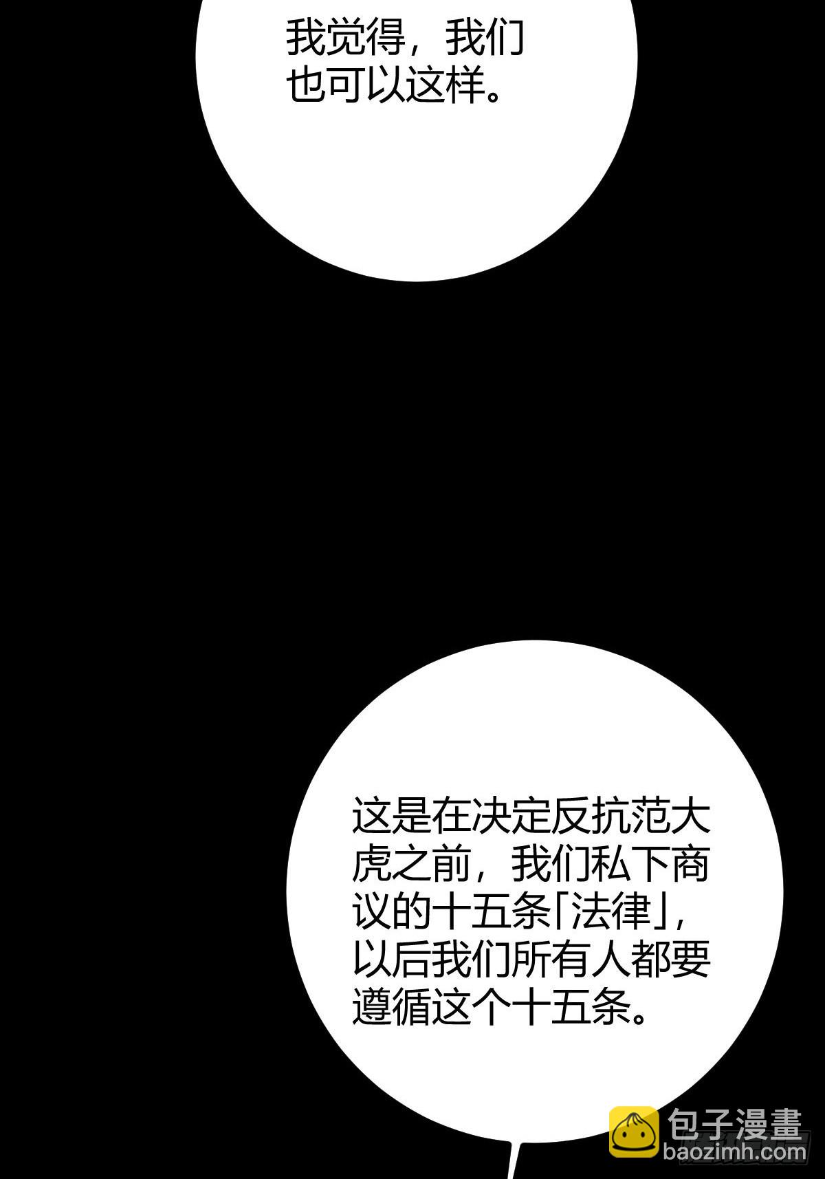 019 要起风了(1/2)-第20话