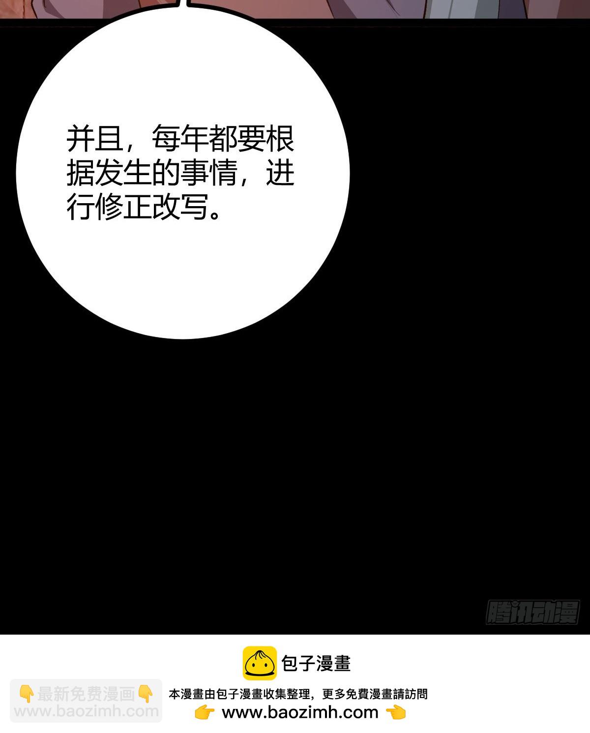 019 要起风了(1/2)-第20话