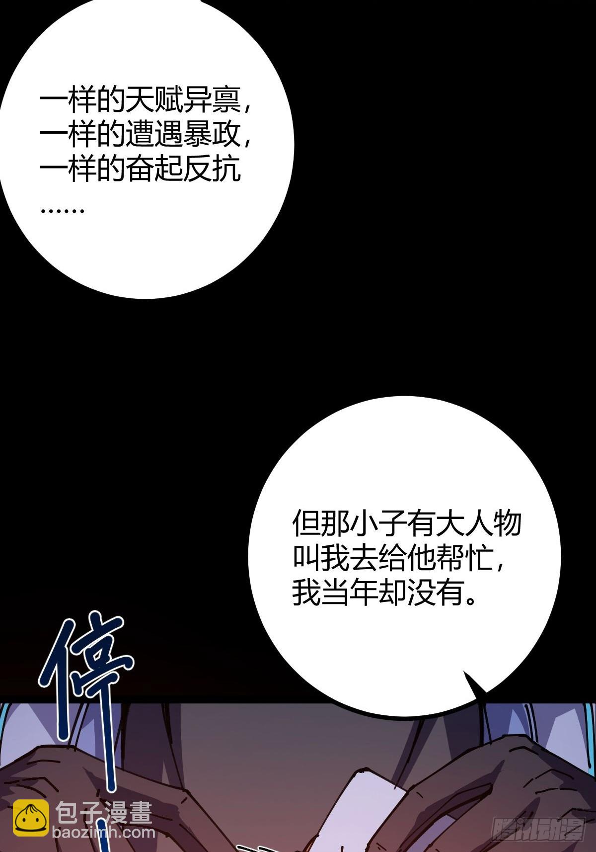 021 冒险开始(1/2)-第22话