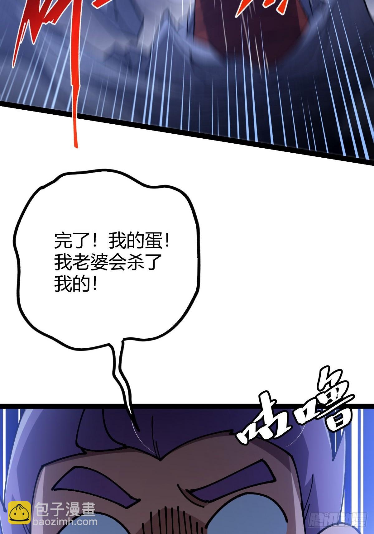 023 无稽之谈(1/2)-第24话