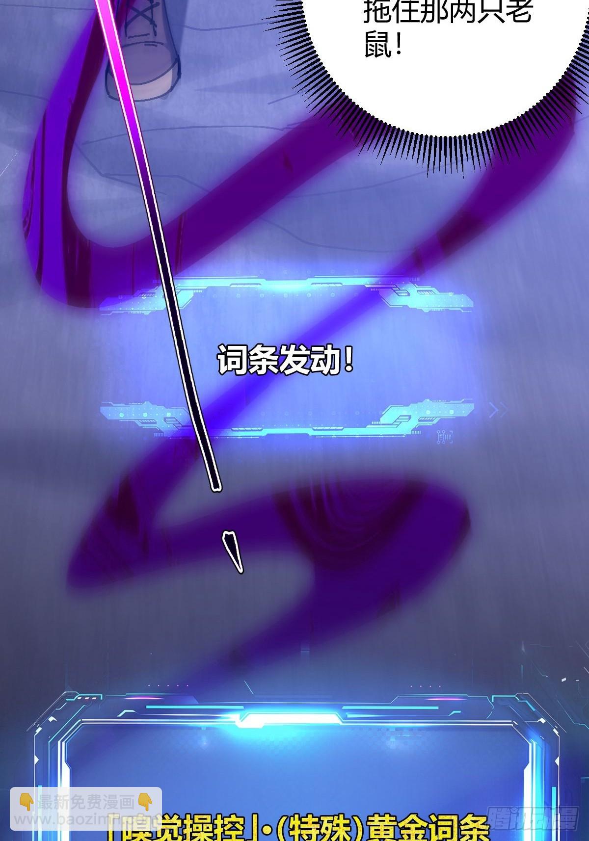 023 无稽之谈(1/2)-第24话