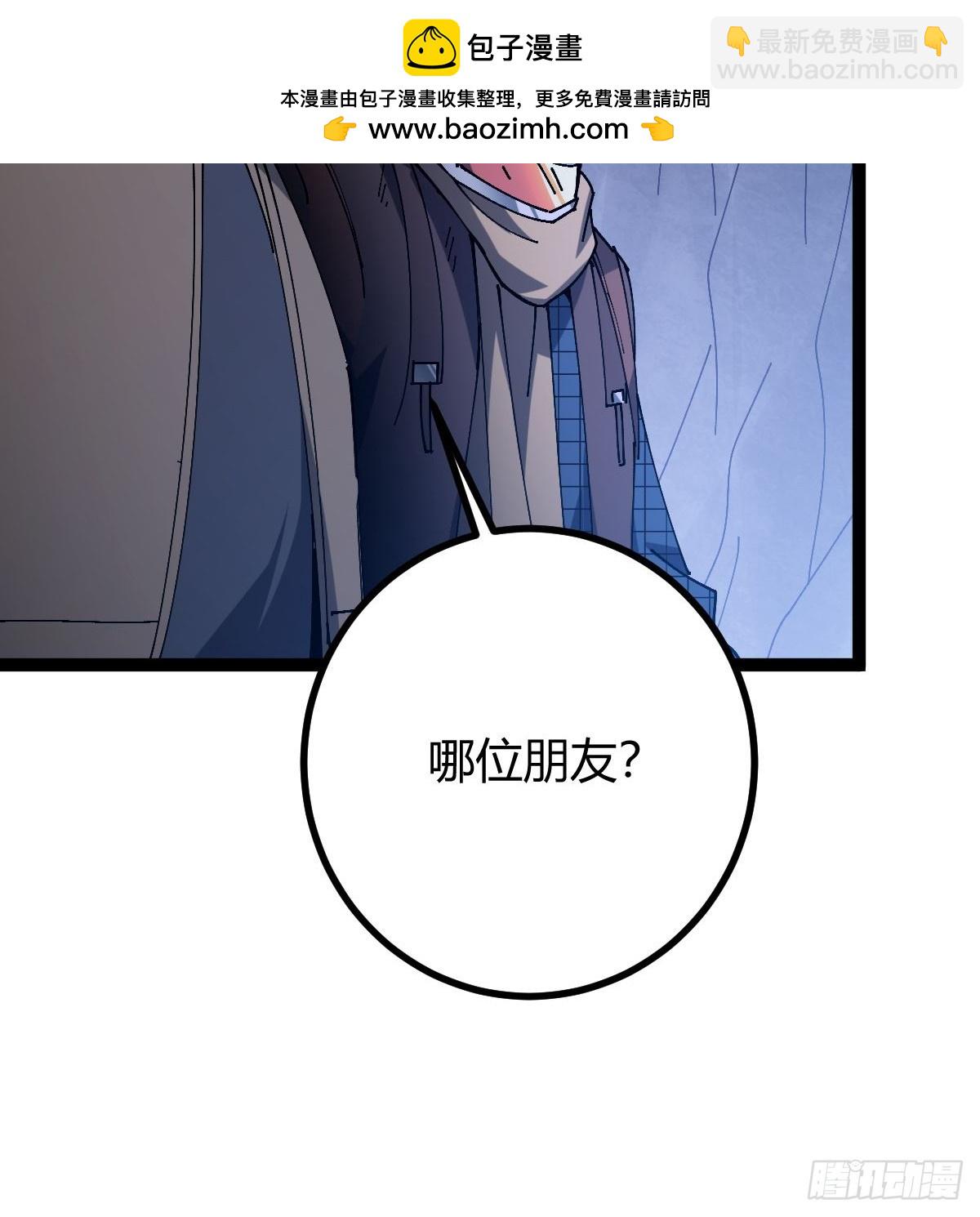 023 无稽之谈(1/2)-第24话