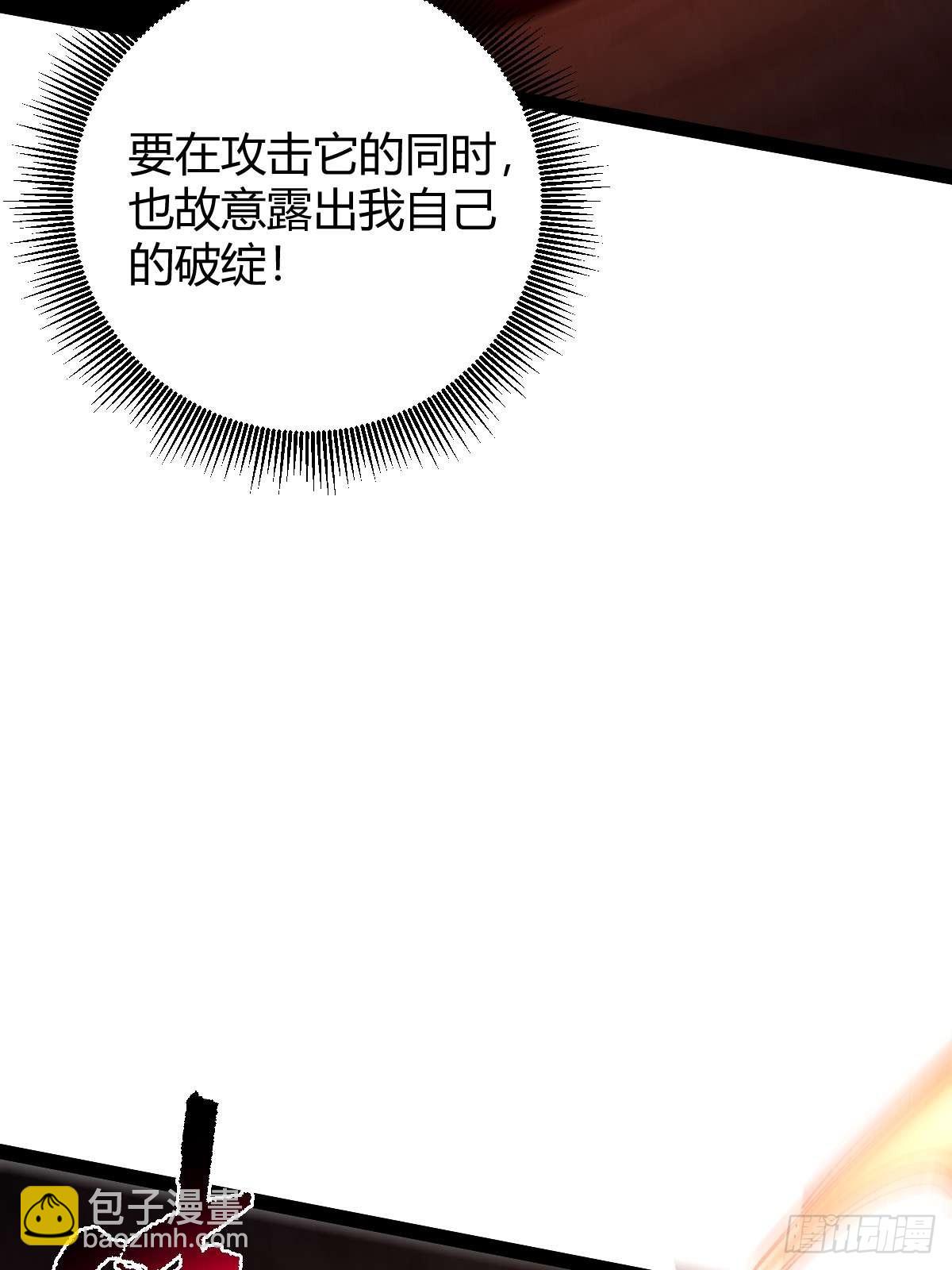 025 各有操作(1/2)-第26话