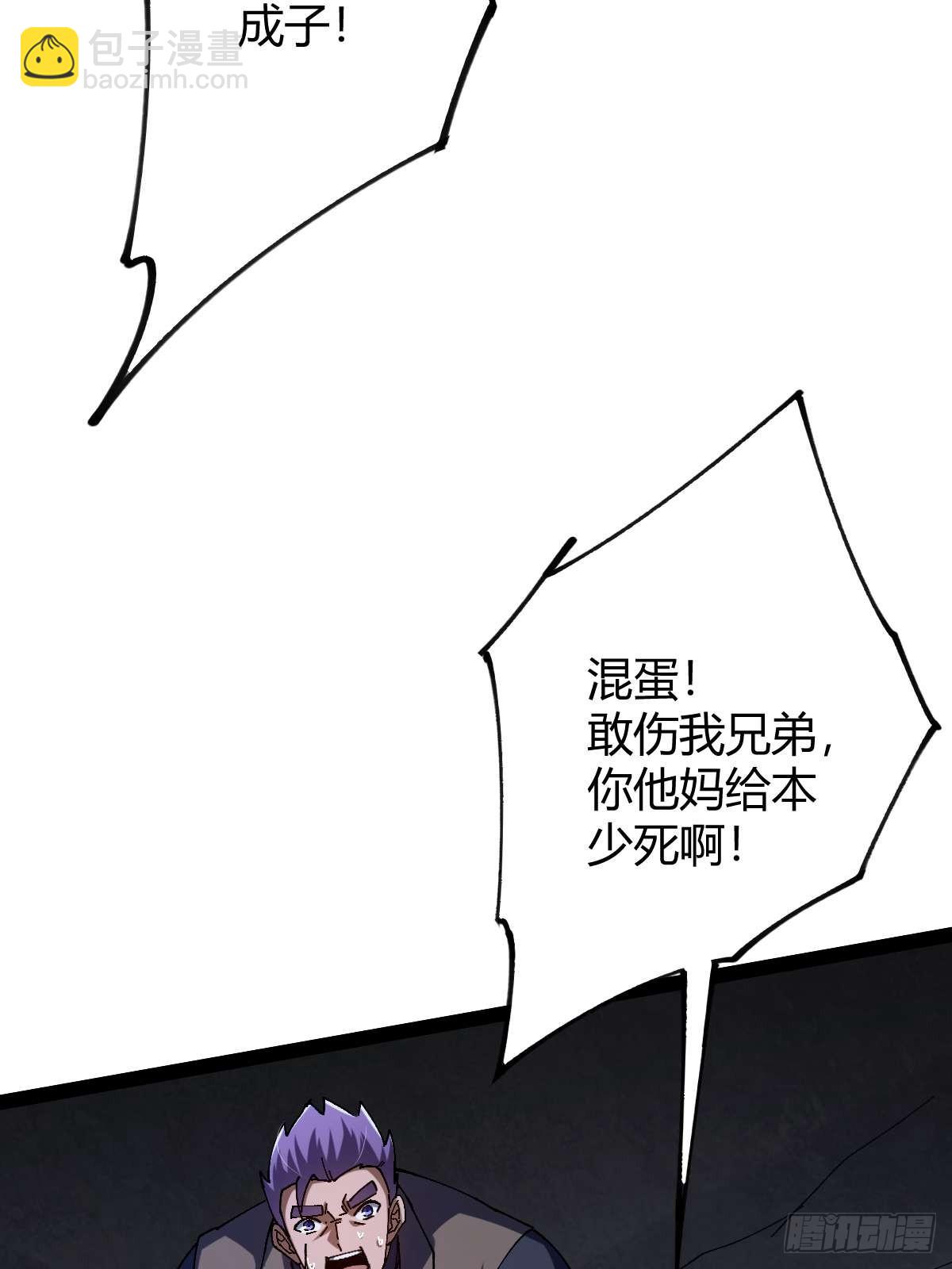 025 各有操作(1/2)-第26话