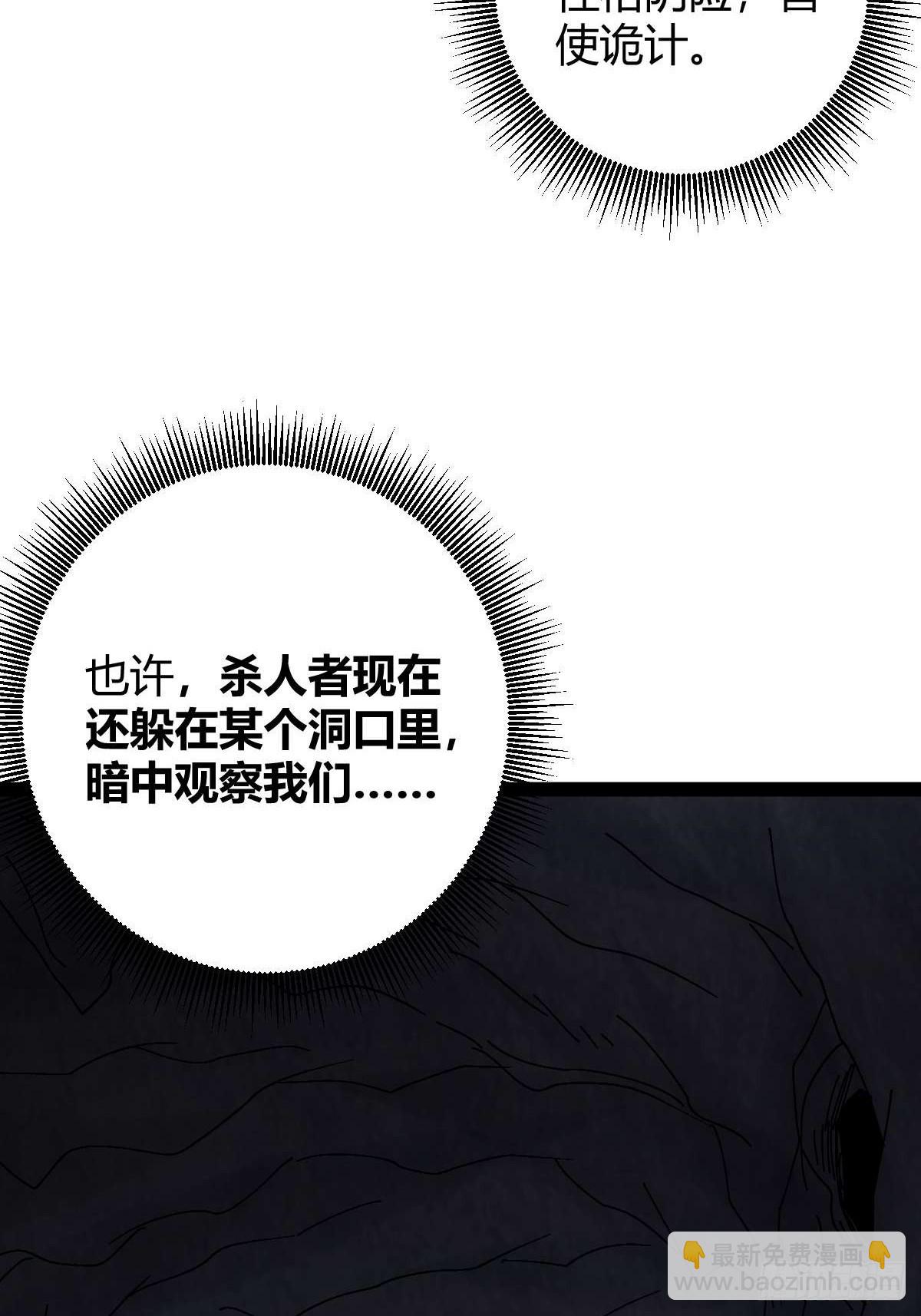025 各有操作(1/2)-第26话