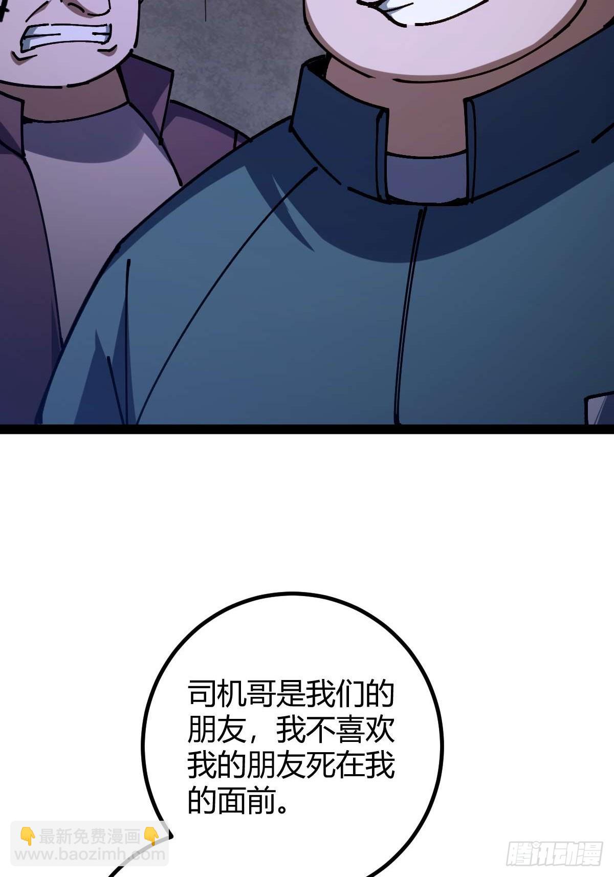 027 新仇旧恨(1/2)-第28话