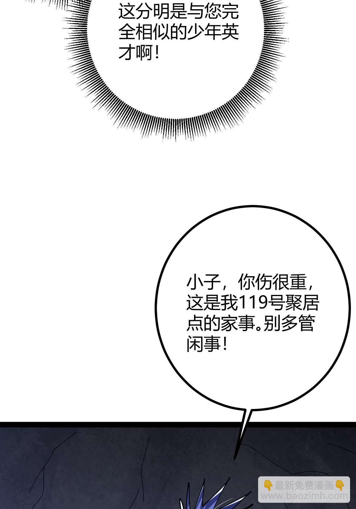 027 新仇旧恨(1/2)-第28话