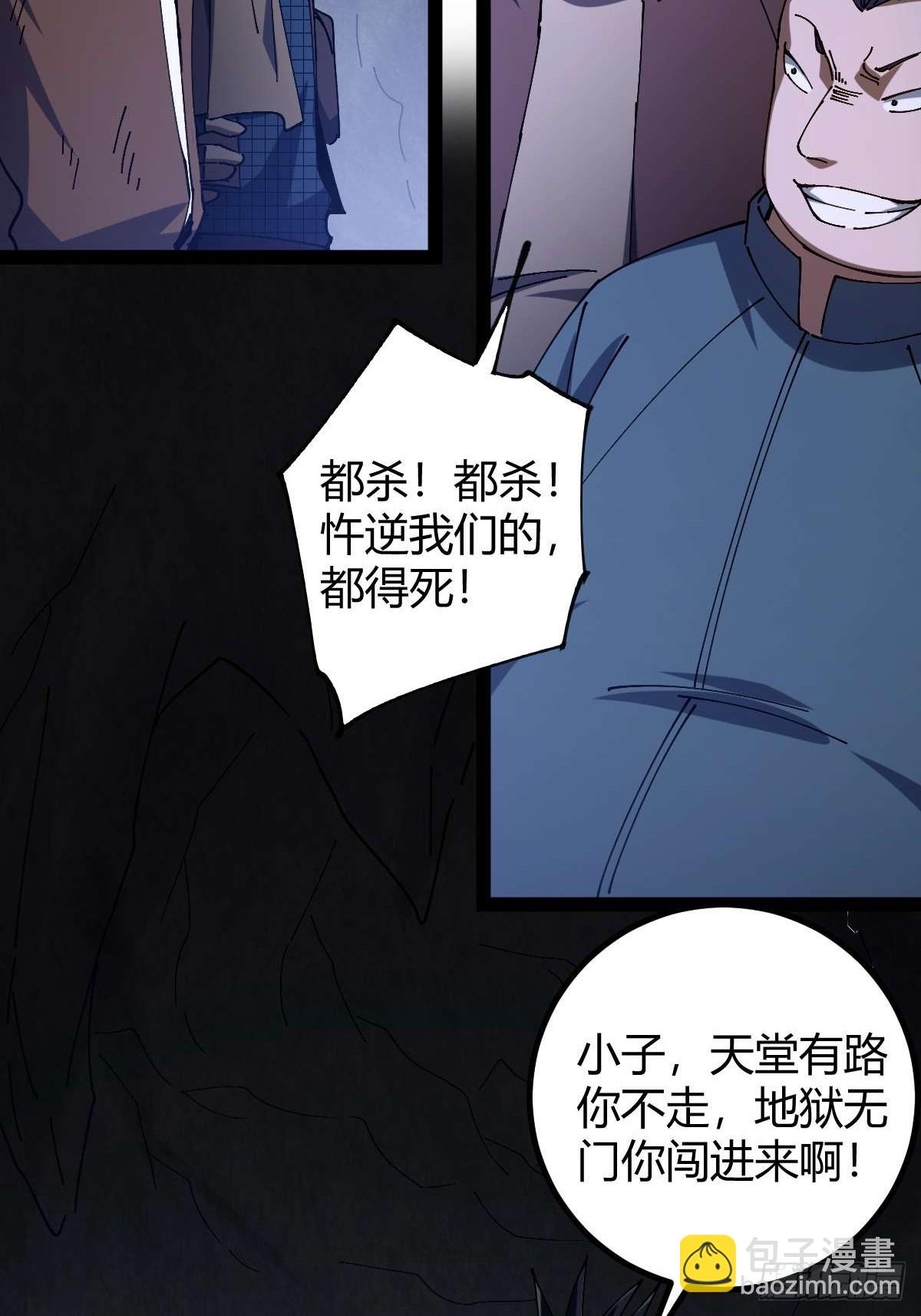 027 新仇旧恨(1/2)-第28话
