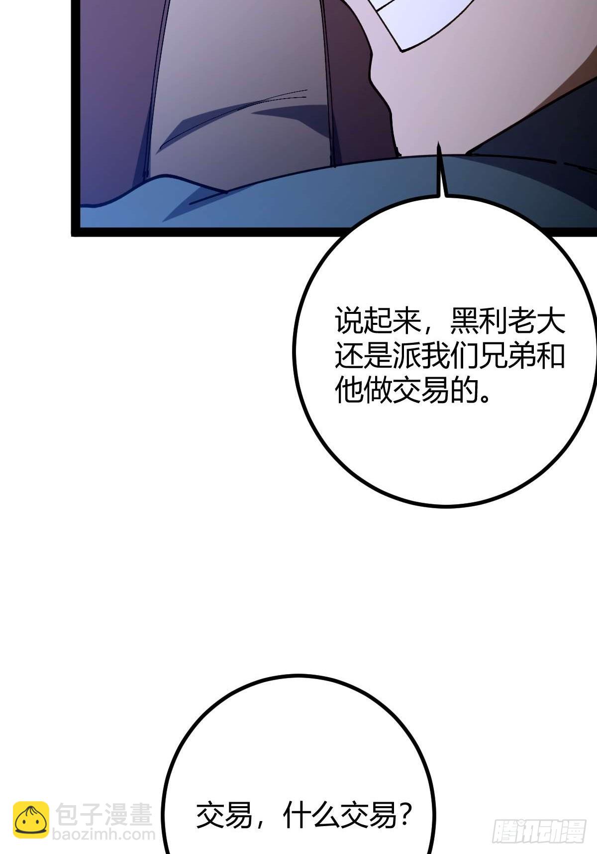 027 新仇旧恨(1/2)-第28话
