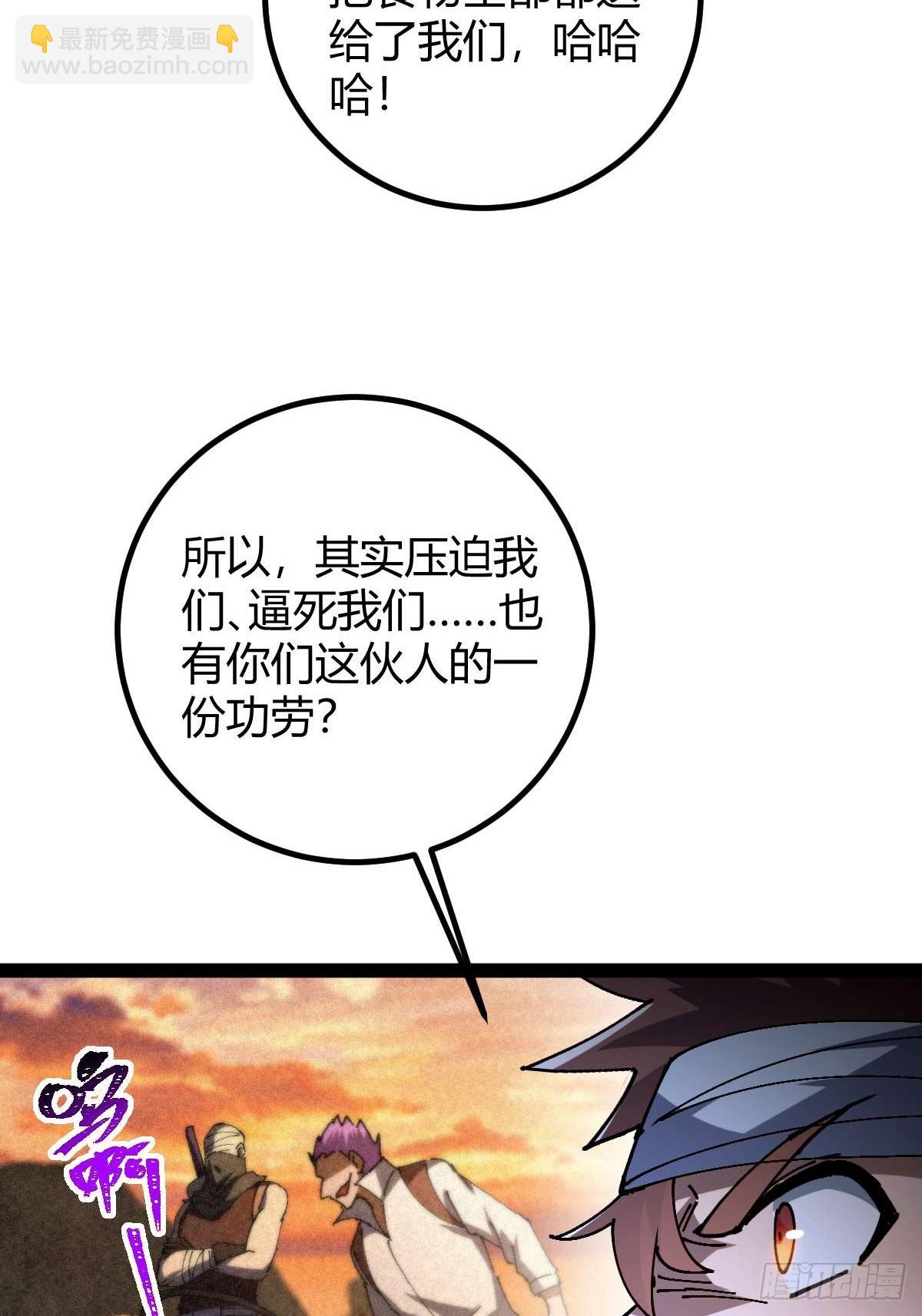 027 新仇旧恨(1/2)-第28话