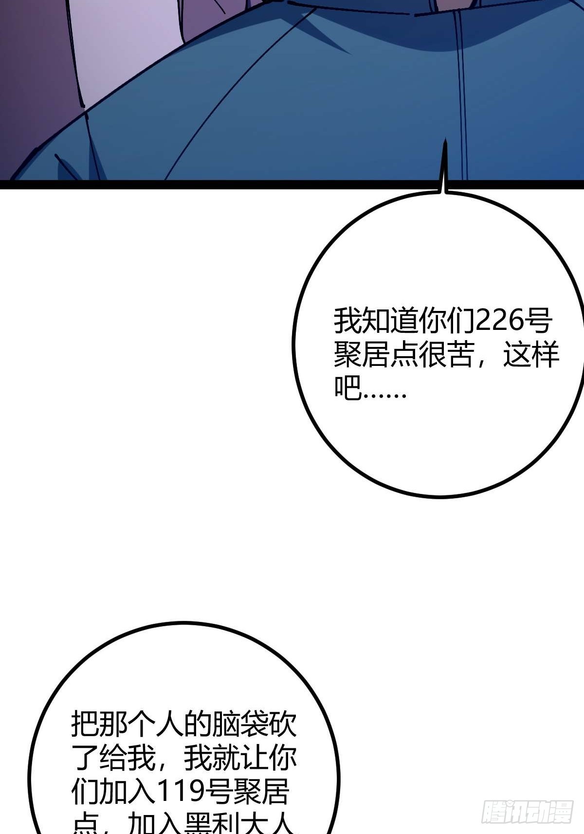 027 新仇旧恨(1/2)-第28话