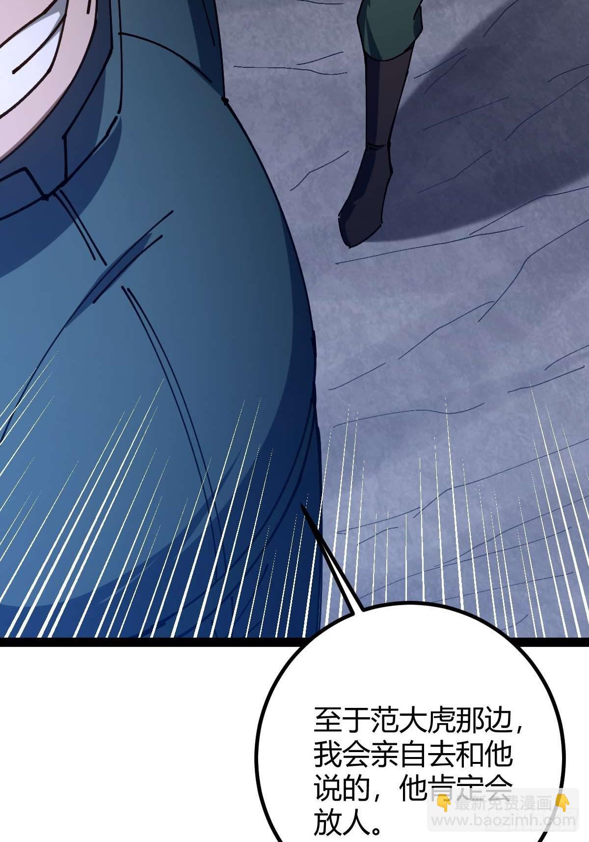 027 新仇旧恨(1/2)-第28话