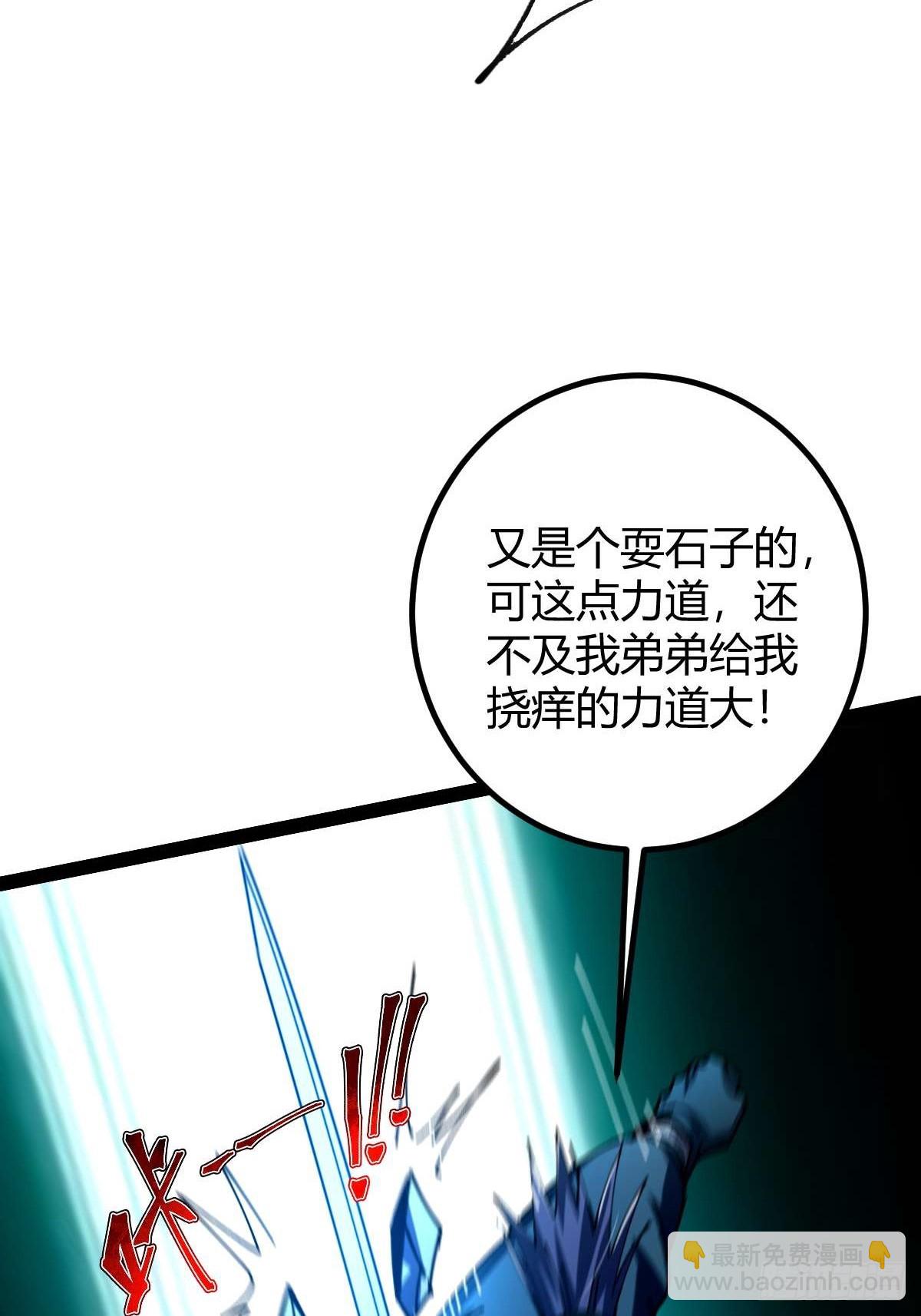 027 新仇旧恨(1/2)-第28话