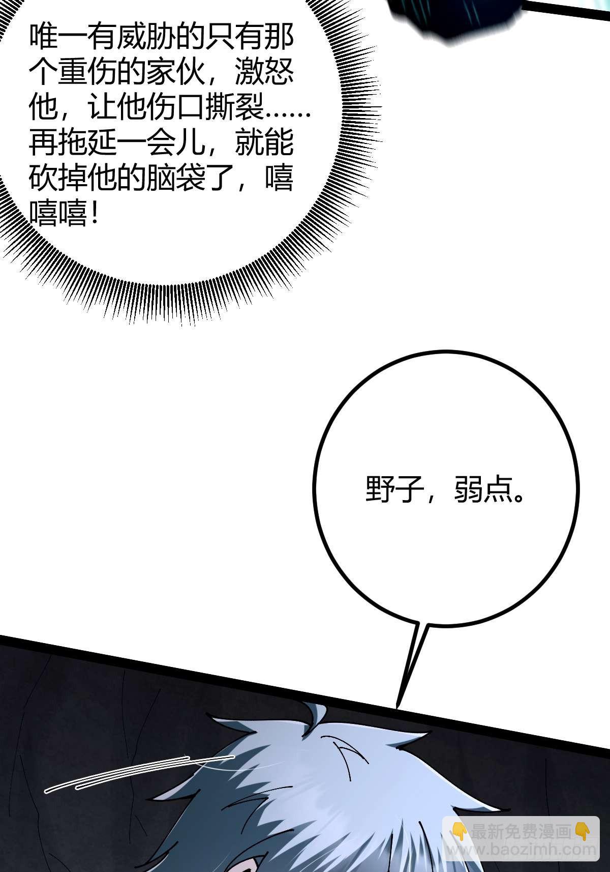 027 新仇旧恨(1/2)-第28话