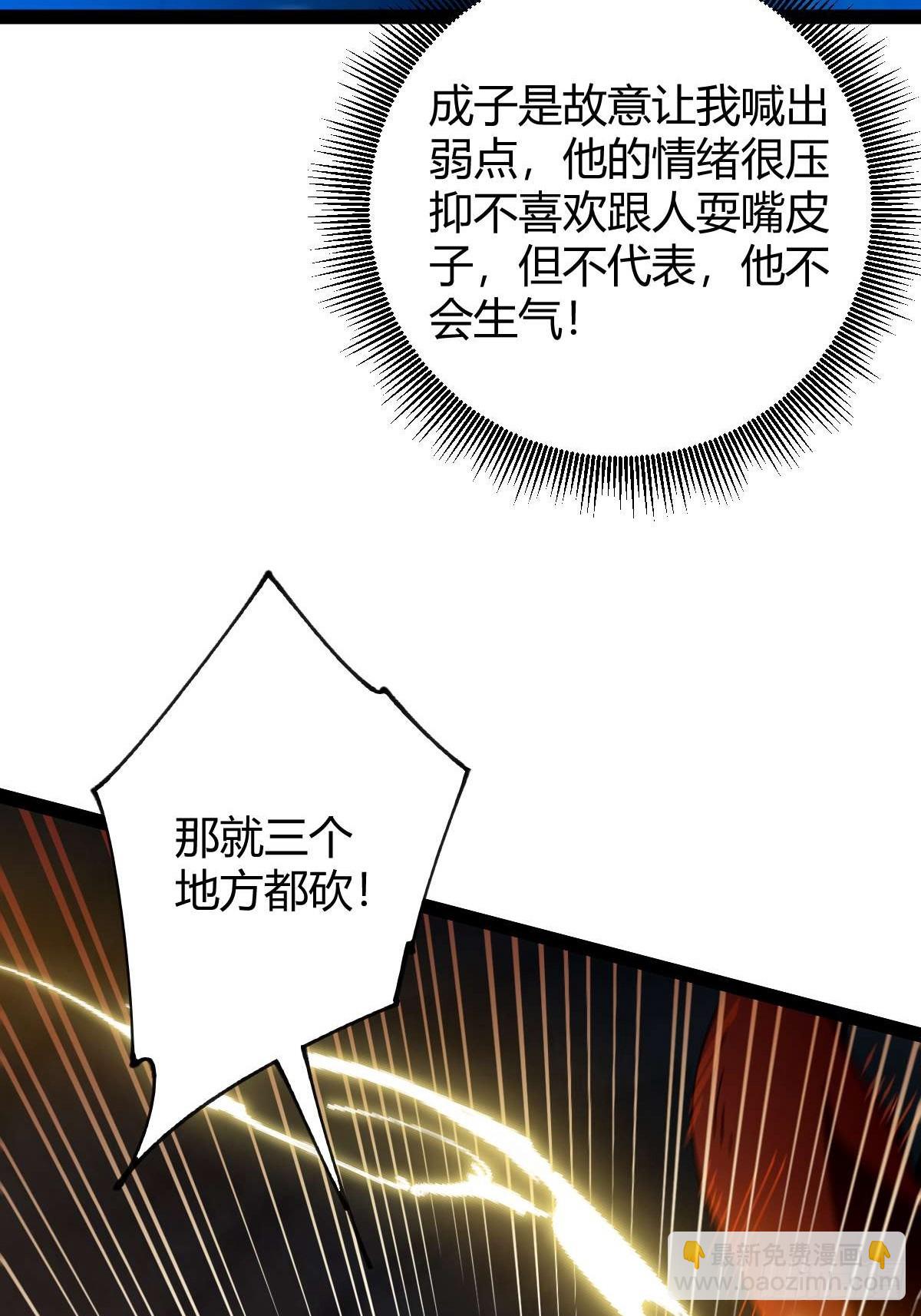 027 新仇旧恨(1/2)-第28话