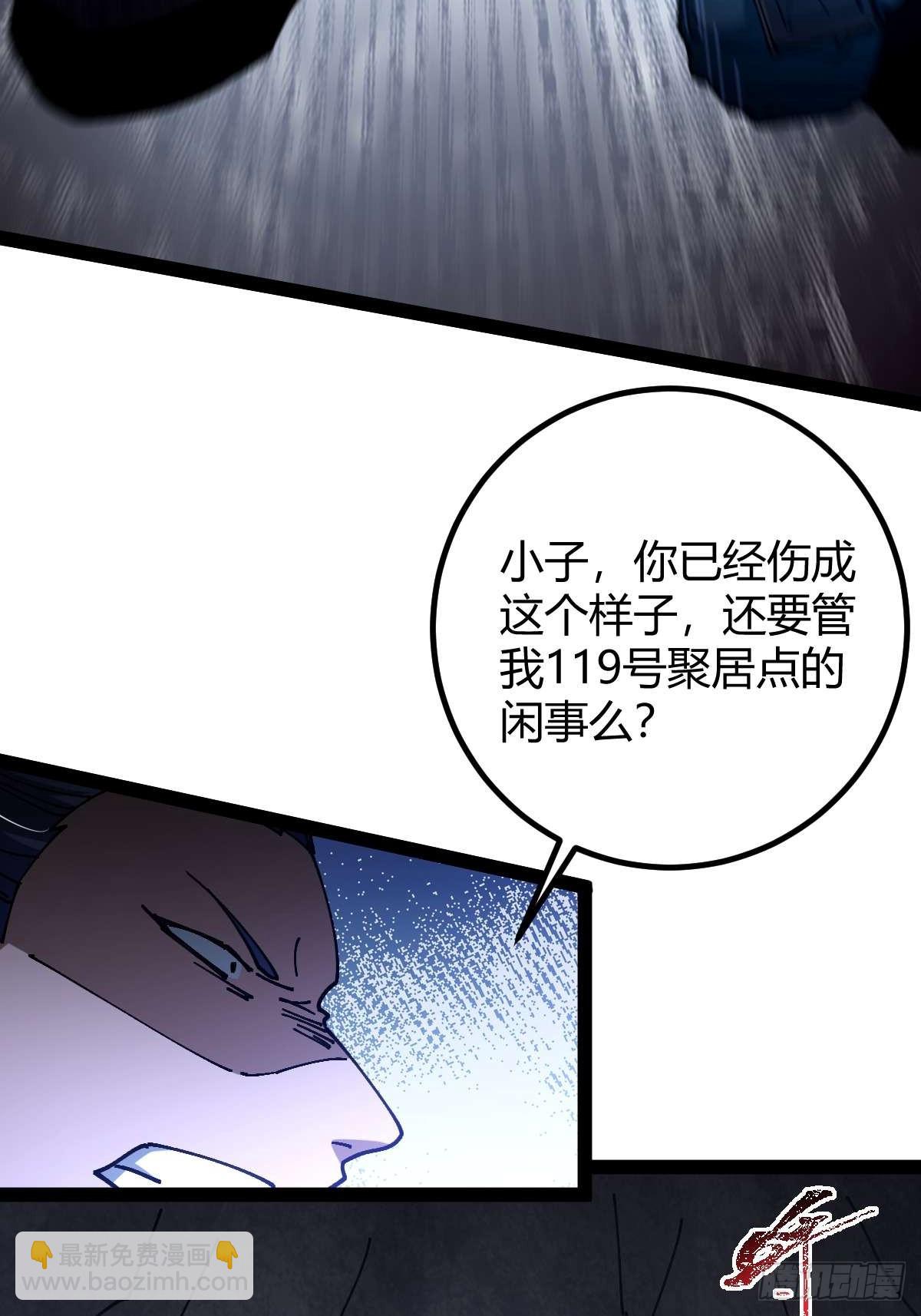 027 新仇旧恨(1/2)-第28话