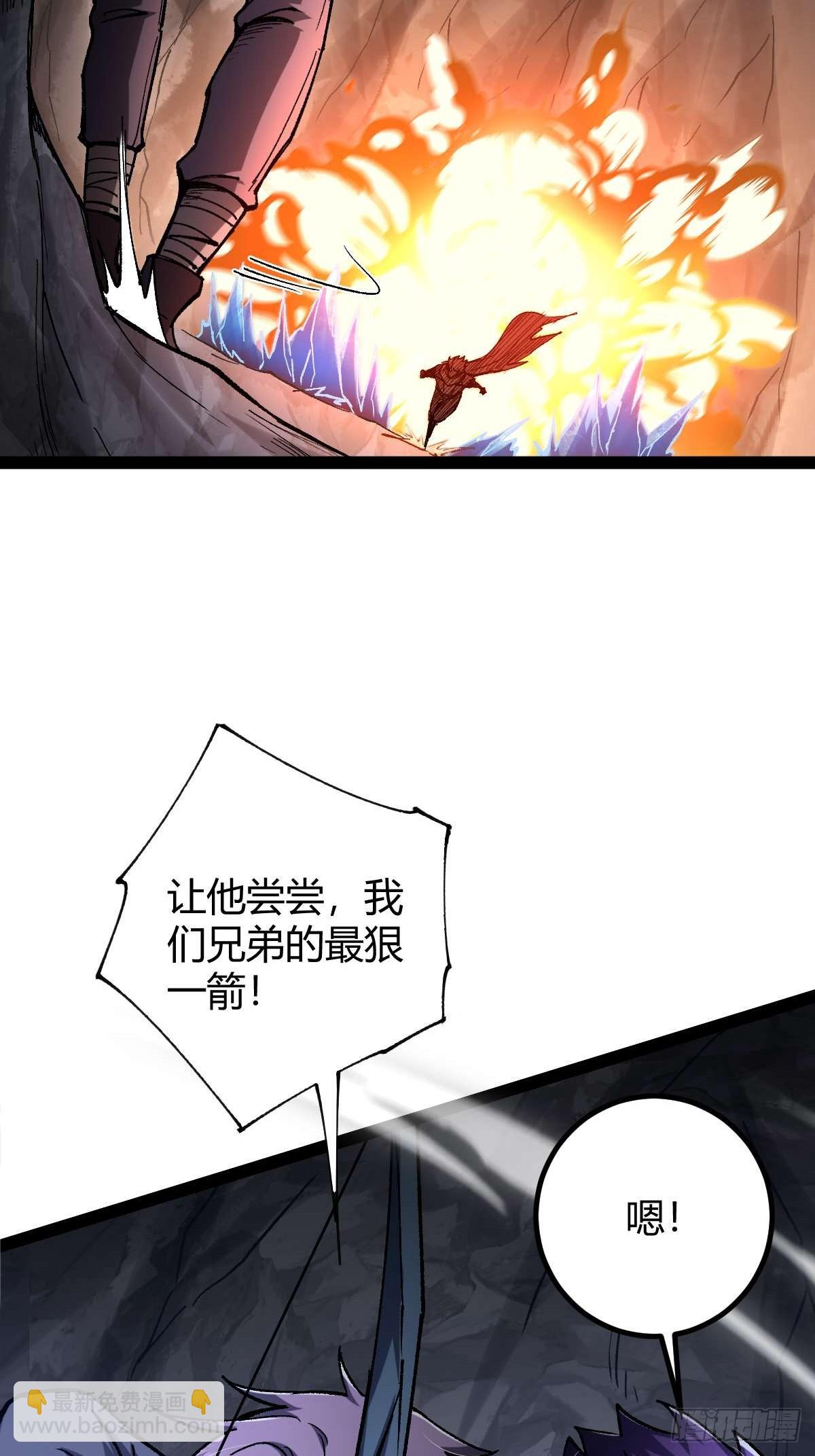 031 捡漏成功(1/2)-第32话