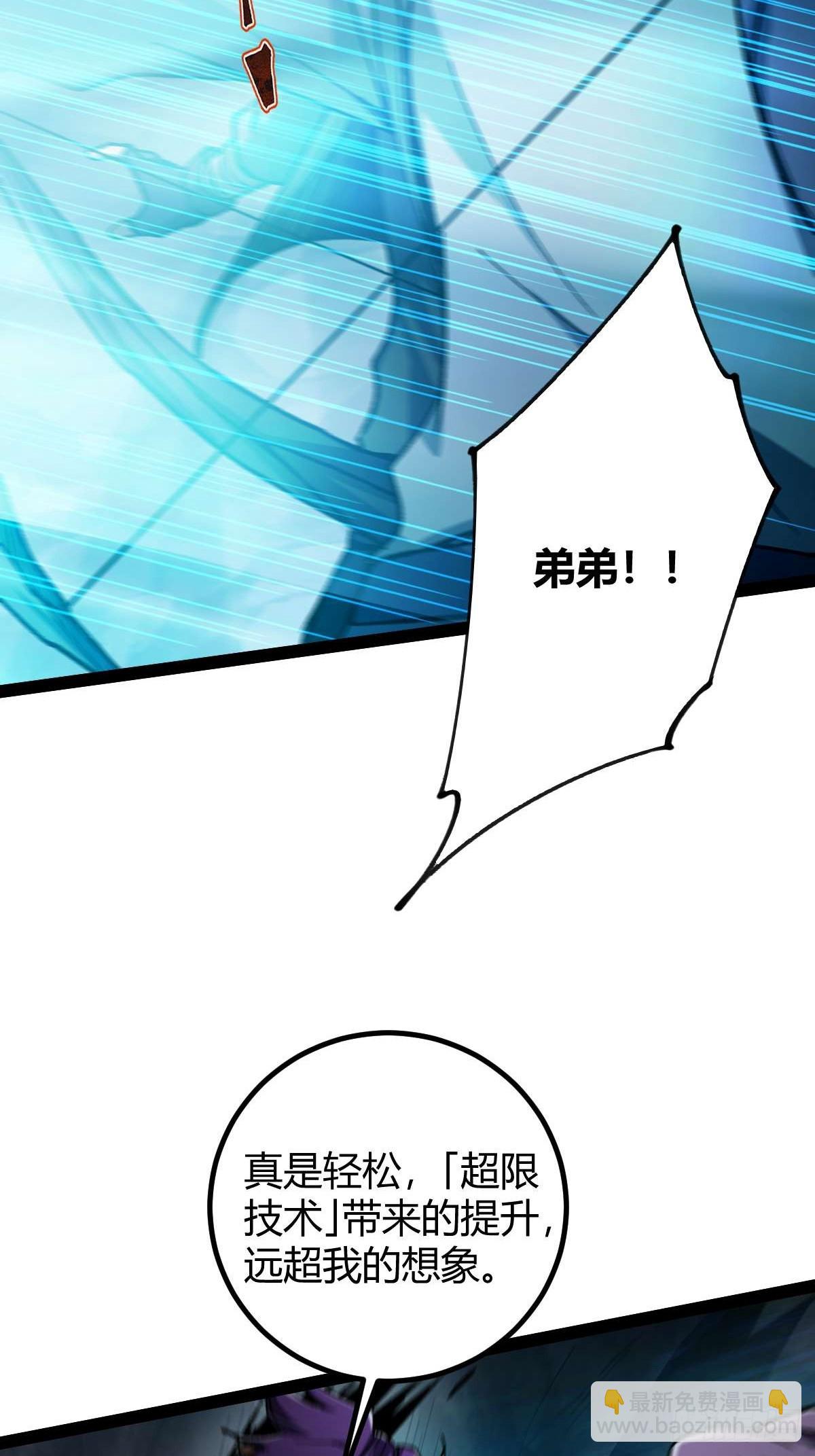 031 捡漏成功(1/2)-第32话