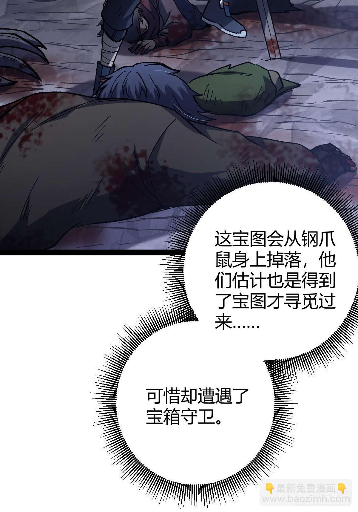 033 全新璀璨(1/2)-第34话
