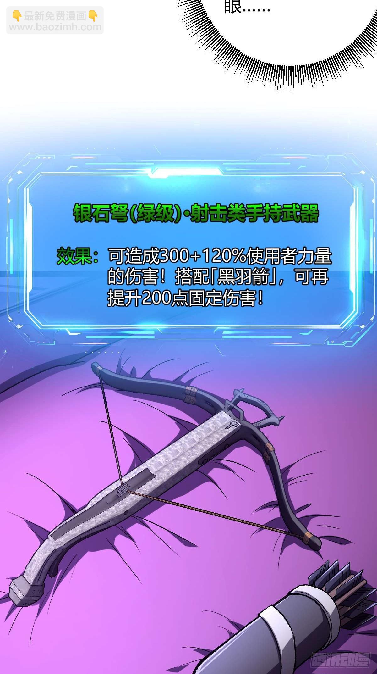 033 全新璀璨(1/2)-第34话